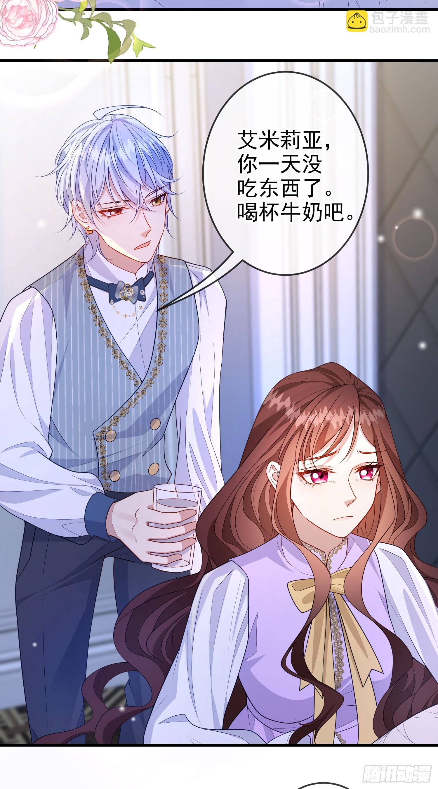 第76话你是在吃醋？-第81话