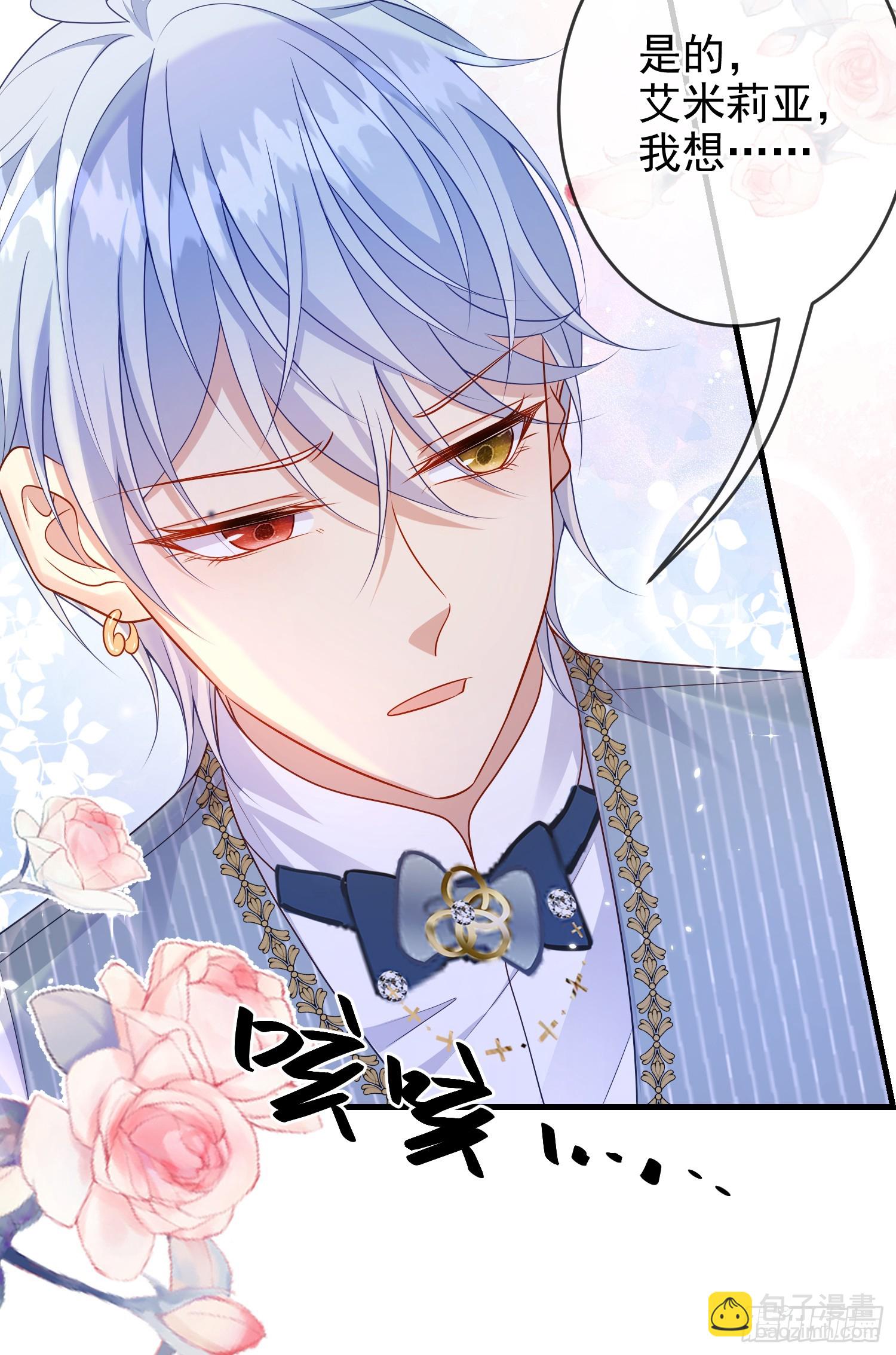 第76话你是在吃醋？-第81话