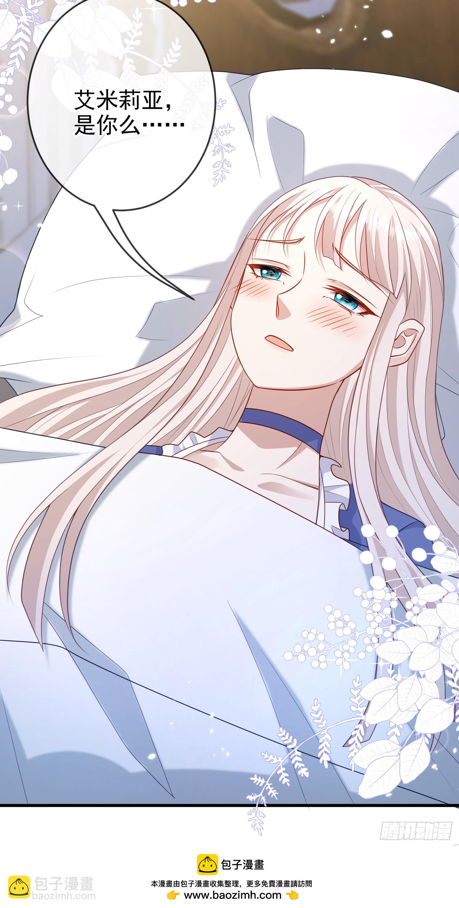 第76话你是在吃醋？-第81话