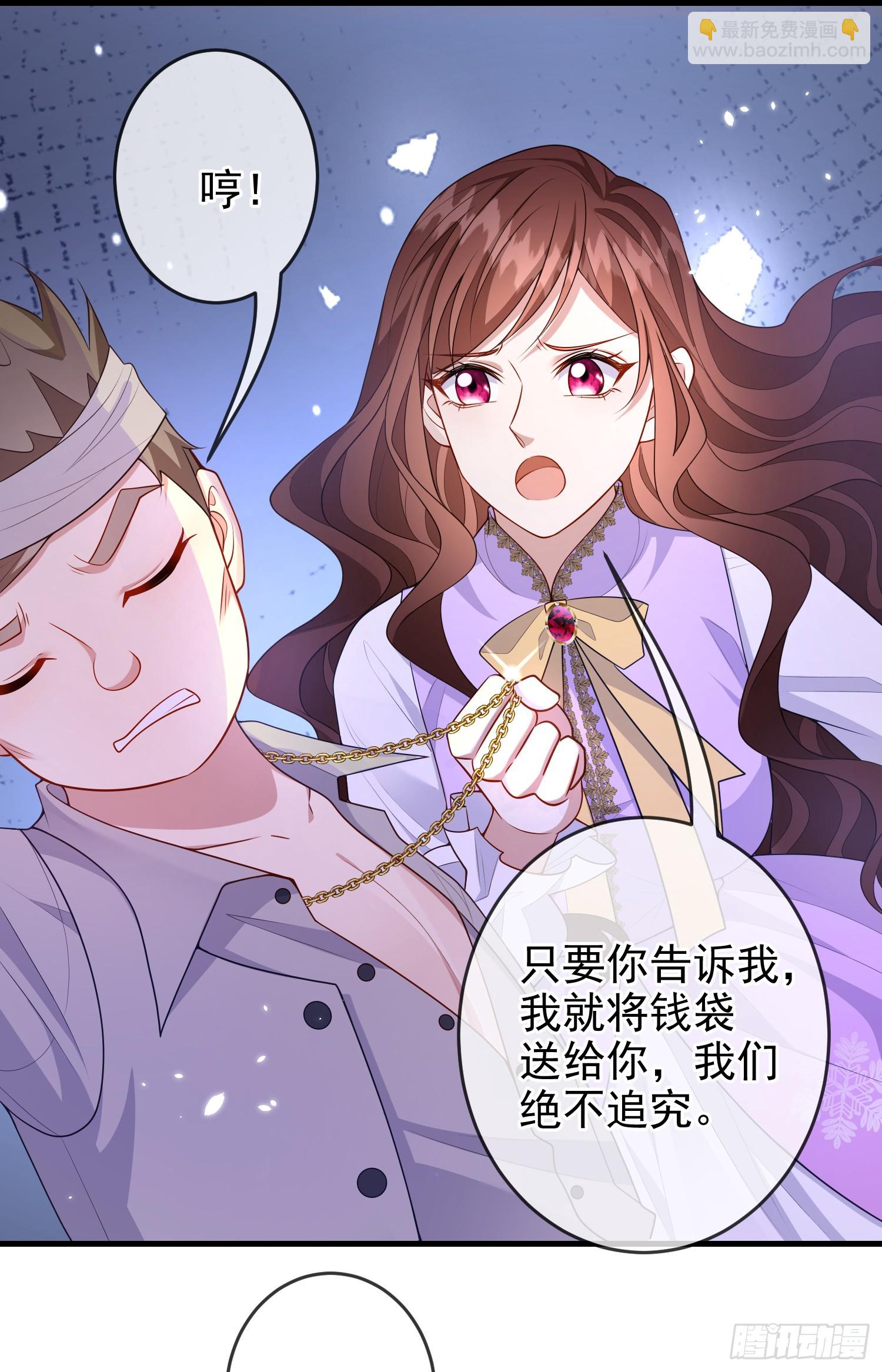 第76话你是在吃醋？-第81话