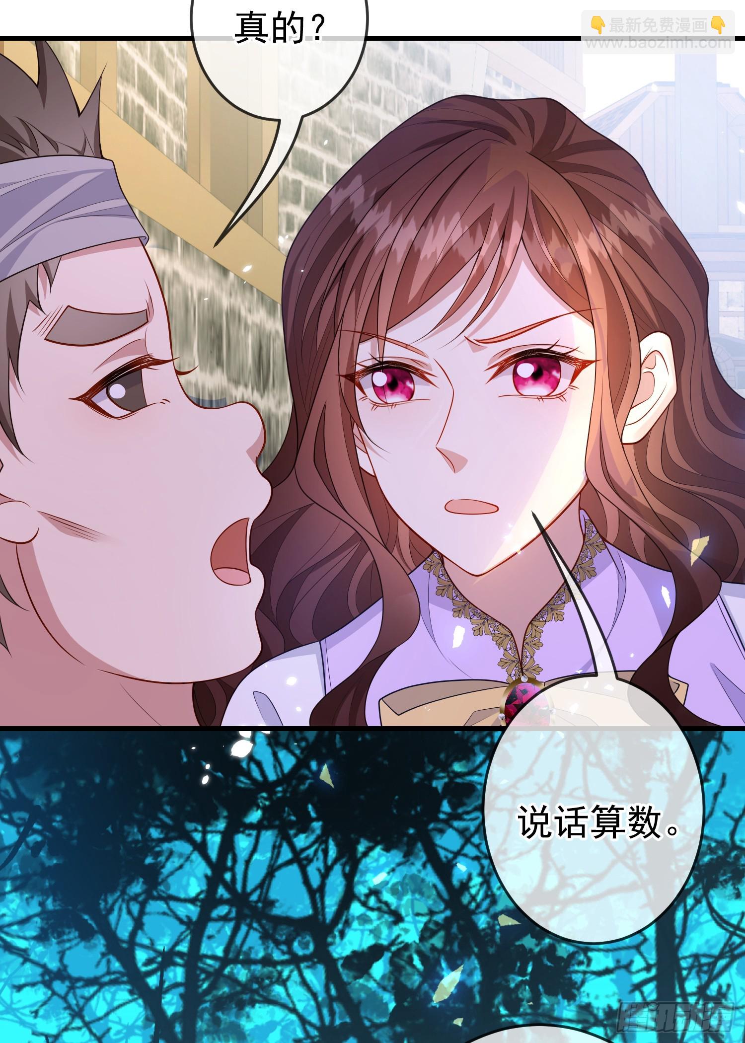 第76话你是在吃醋？-第81话