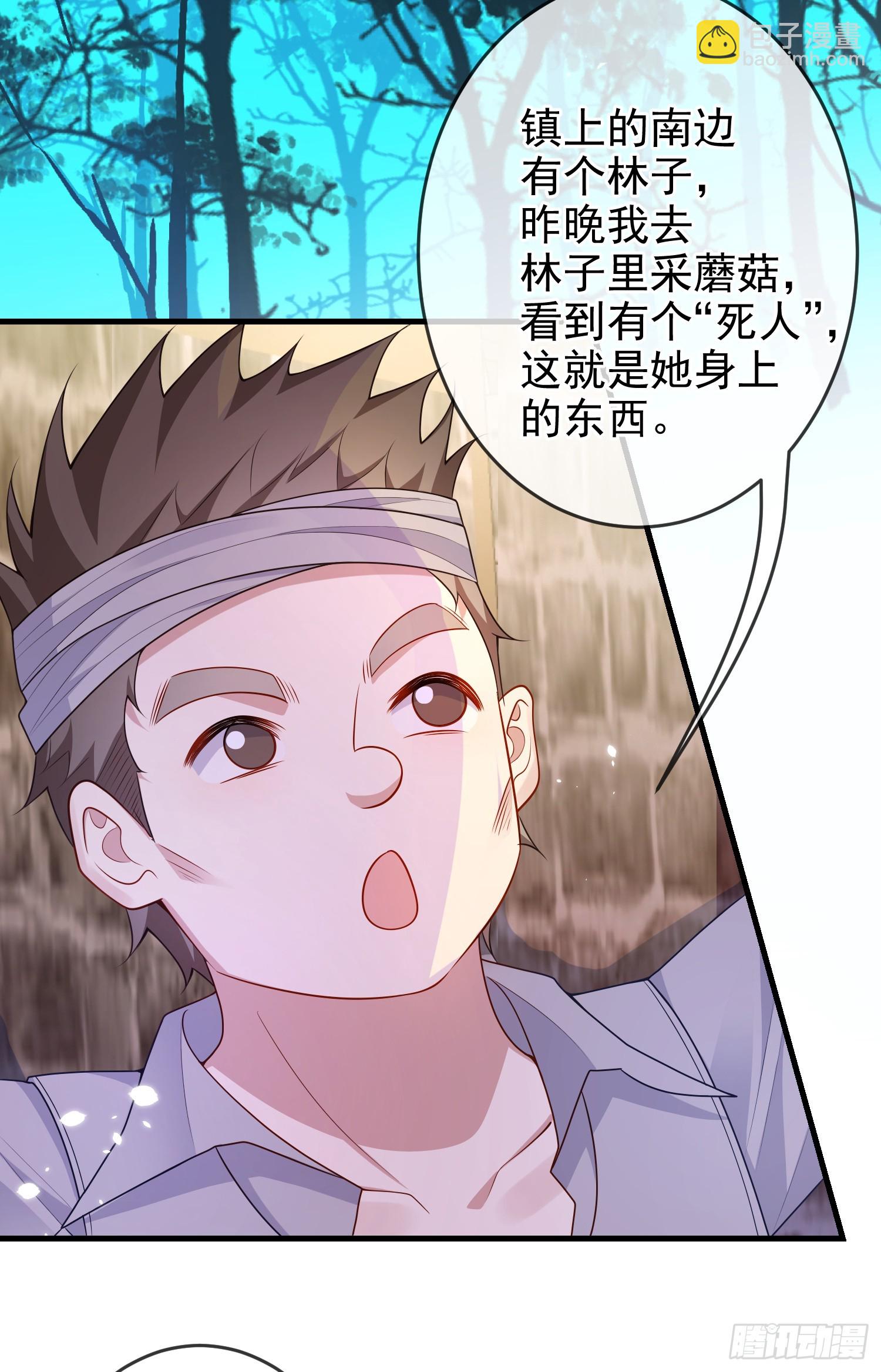 第76话你是在吃醋？-第81话