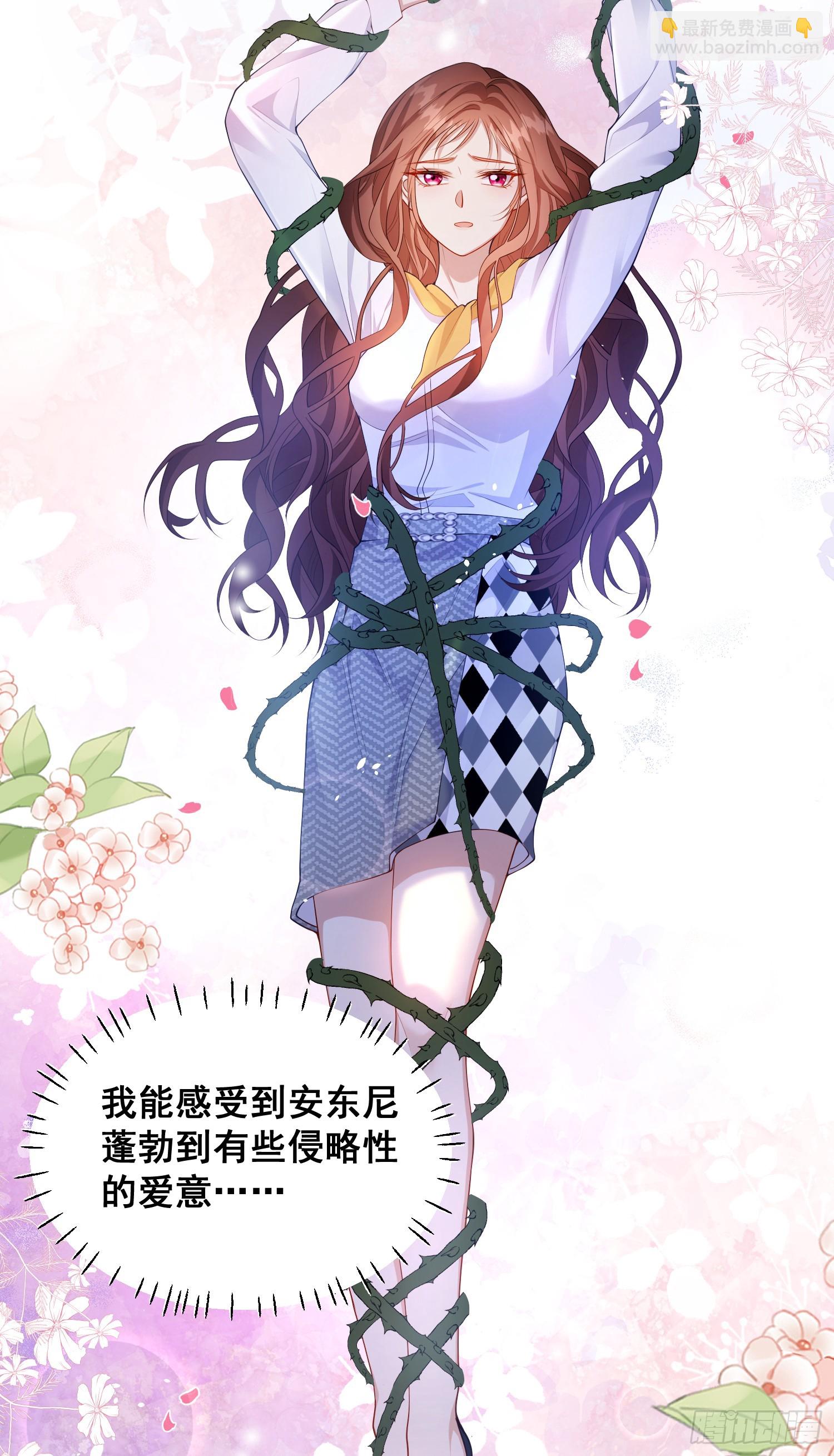 第79话回应我的吻-第85话