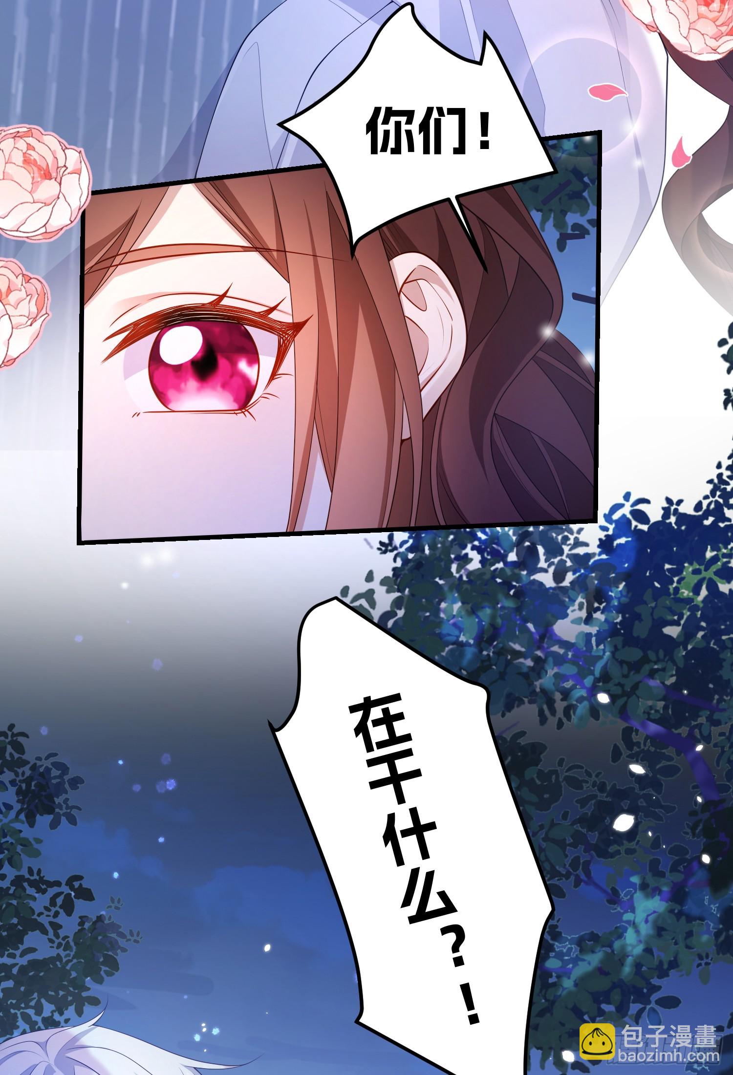 第79话回应我的吻-第85话