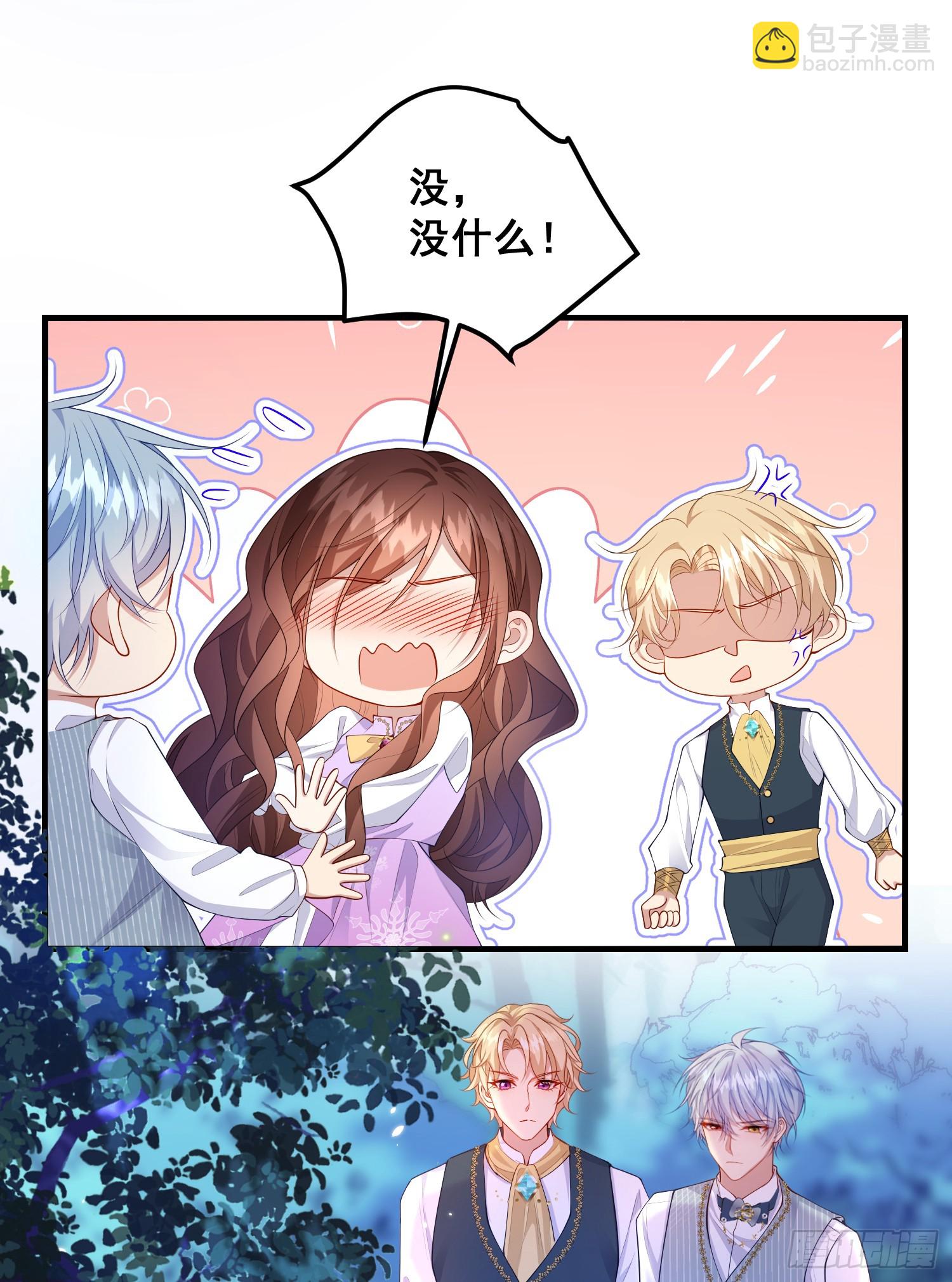 第79话回应我的吻-第85话