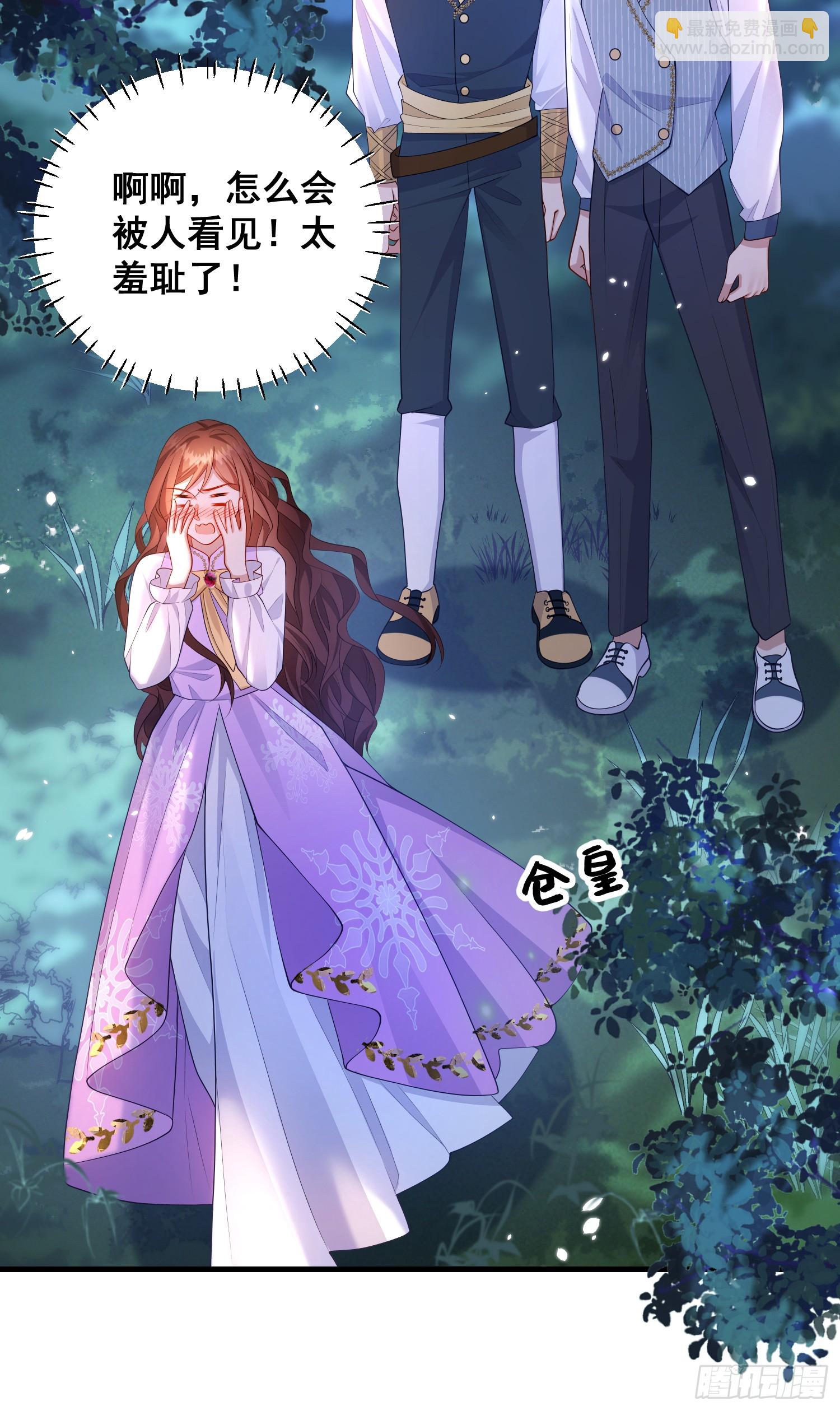 第79话回应我的吻-第85话