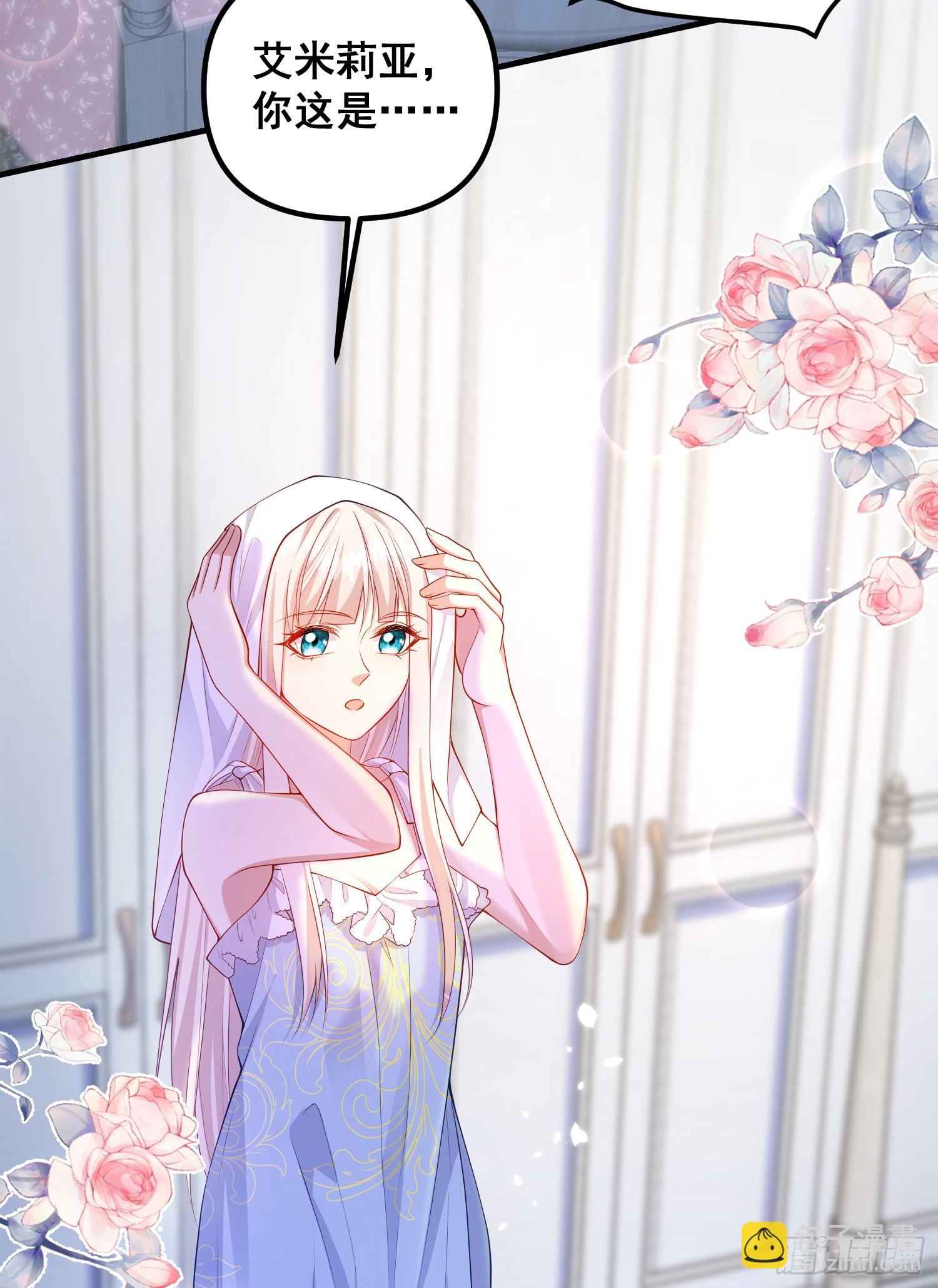 第79话回应我的吻-第85话