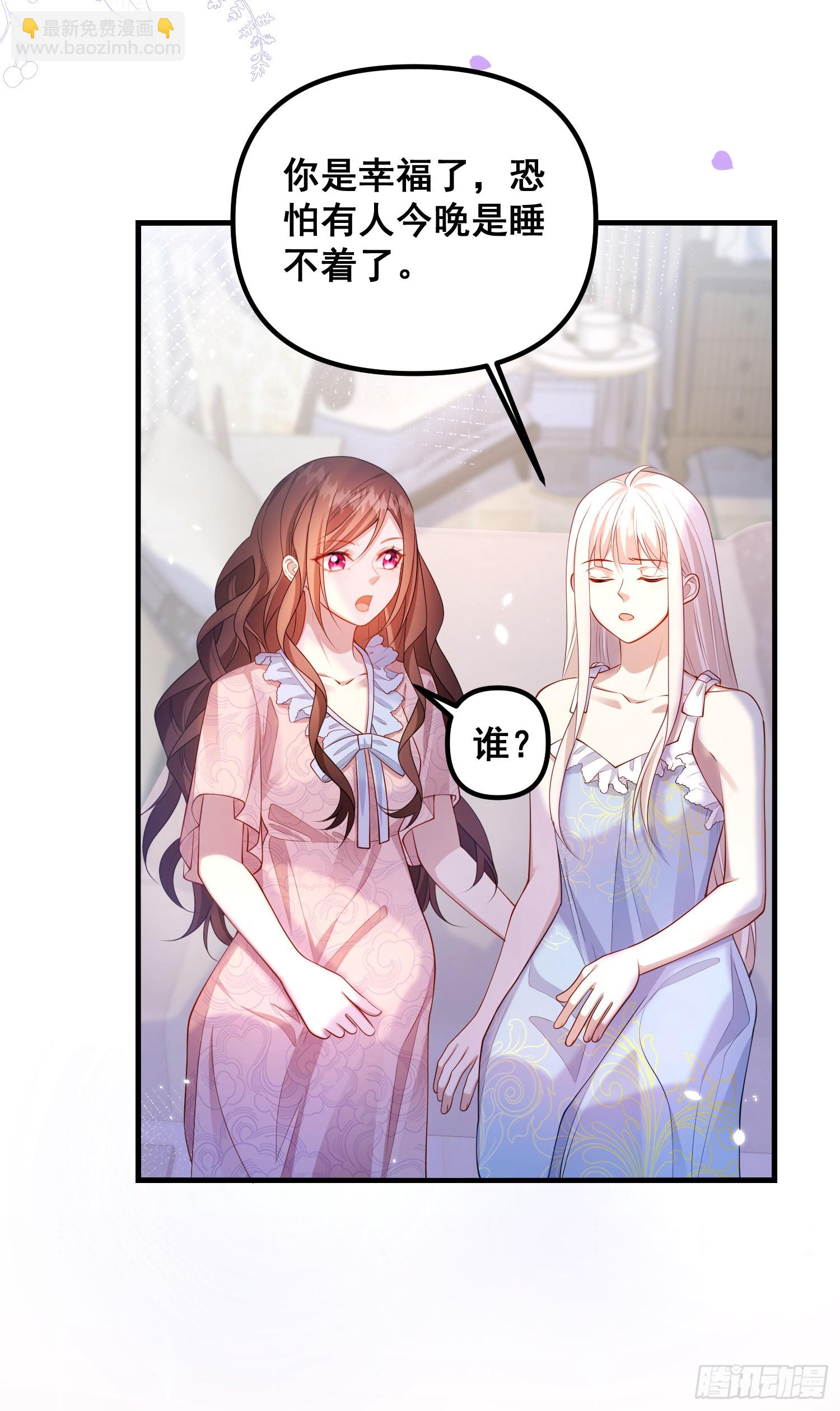 第79话回应我的吻-第85话