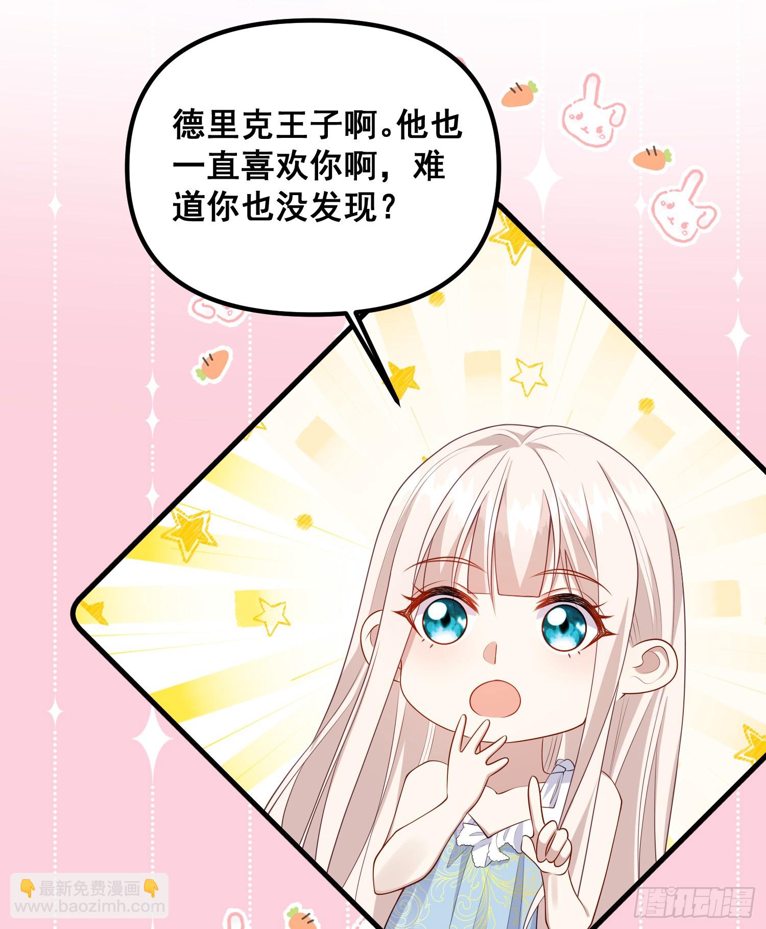 第79话回应我的吻-第85话