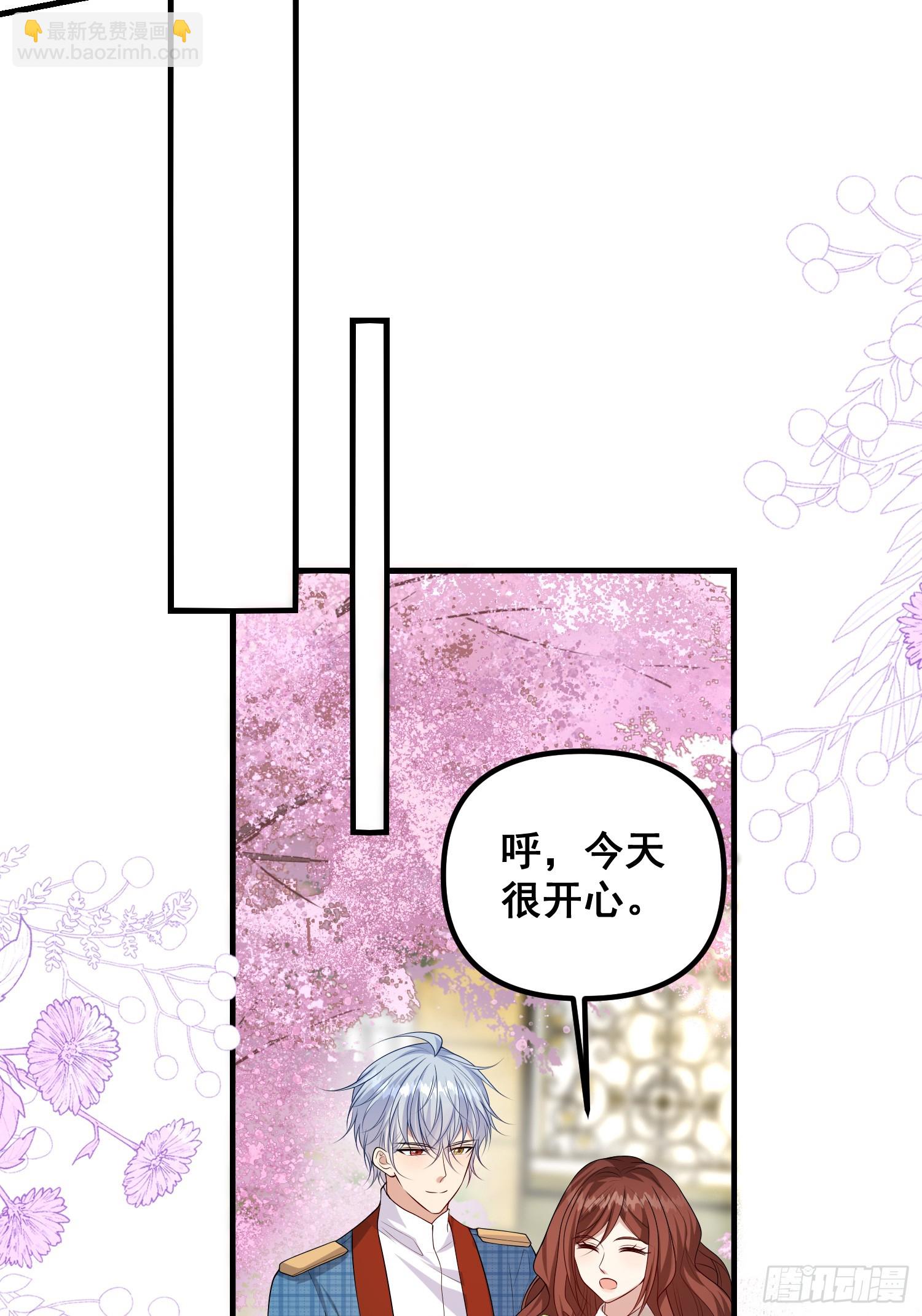 第81话请多指教-第87话