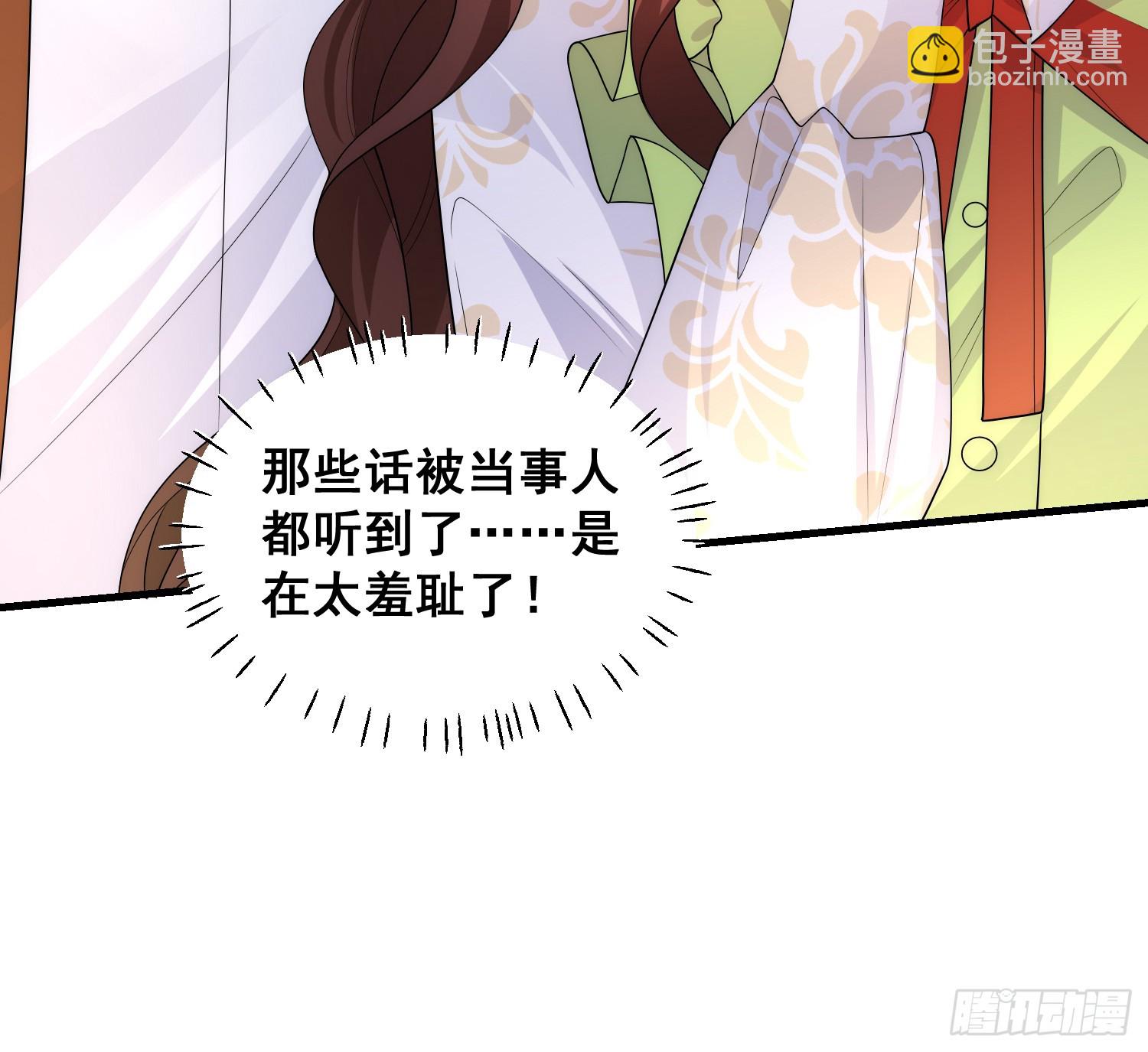 第81话请多指教-第87话