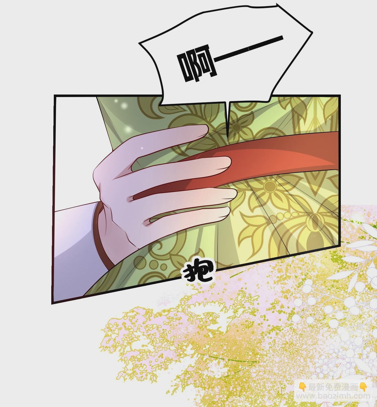 第81话请多指教-第87话