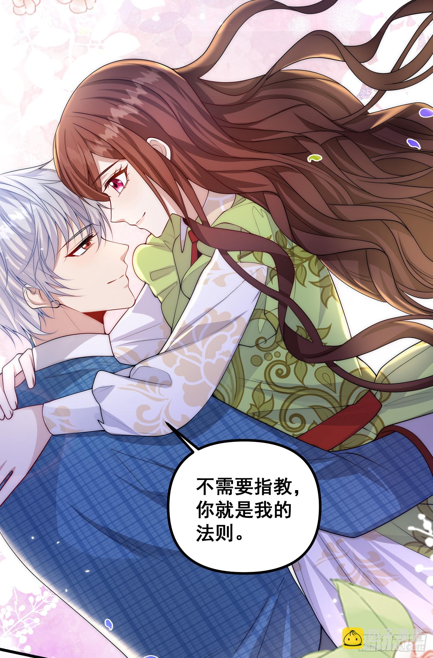 第81话请多指教-第87话