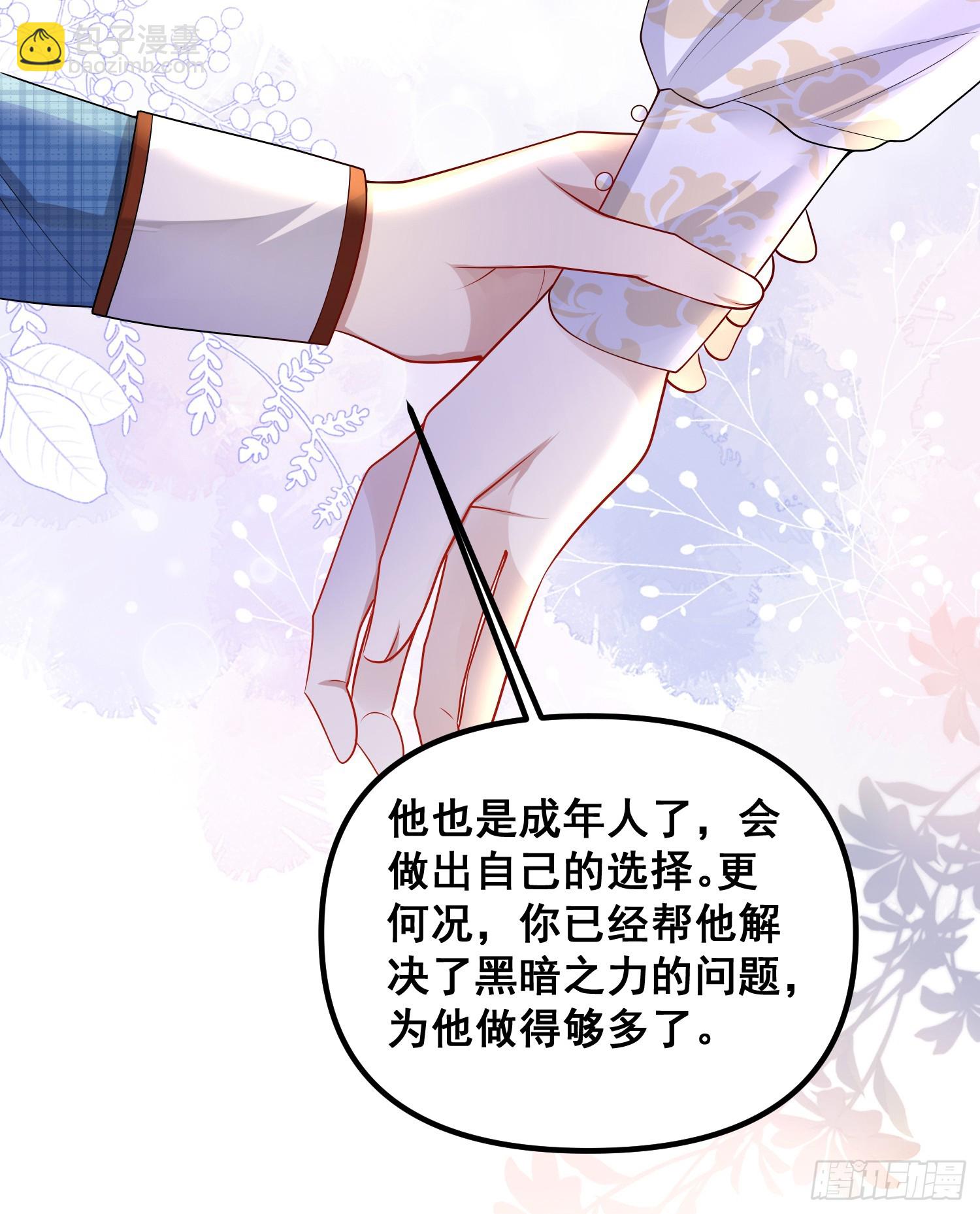 第81话请多指教-第87话