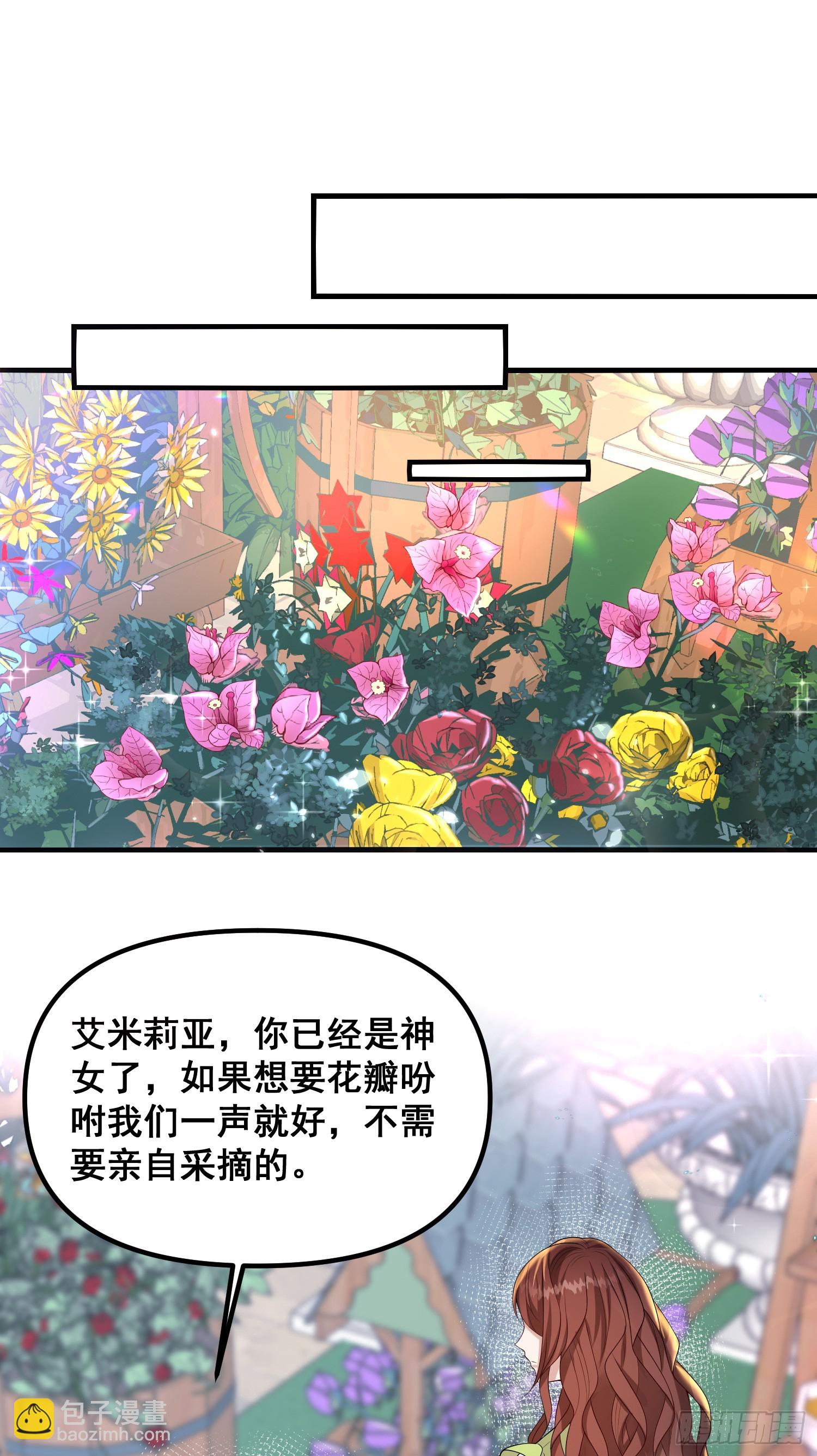 第81话请多指教-第87话