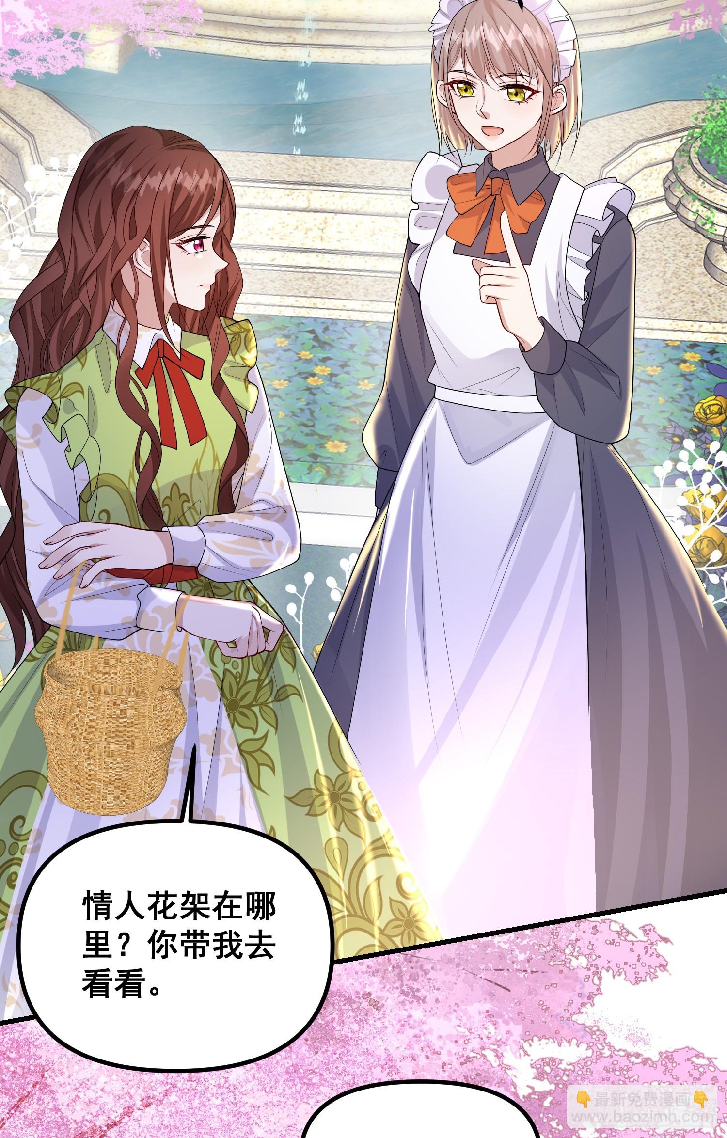 第81话请多指教-第87话