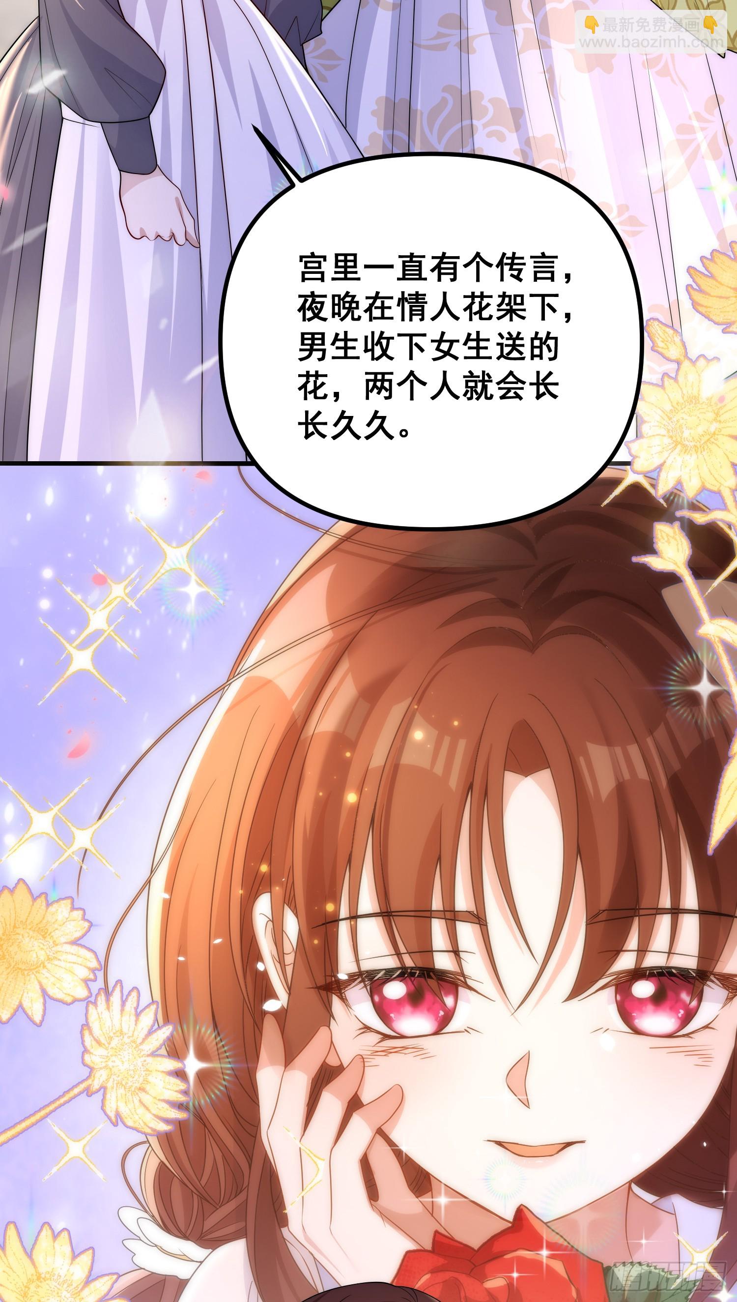 第81话请多指教-第87话