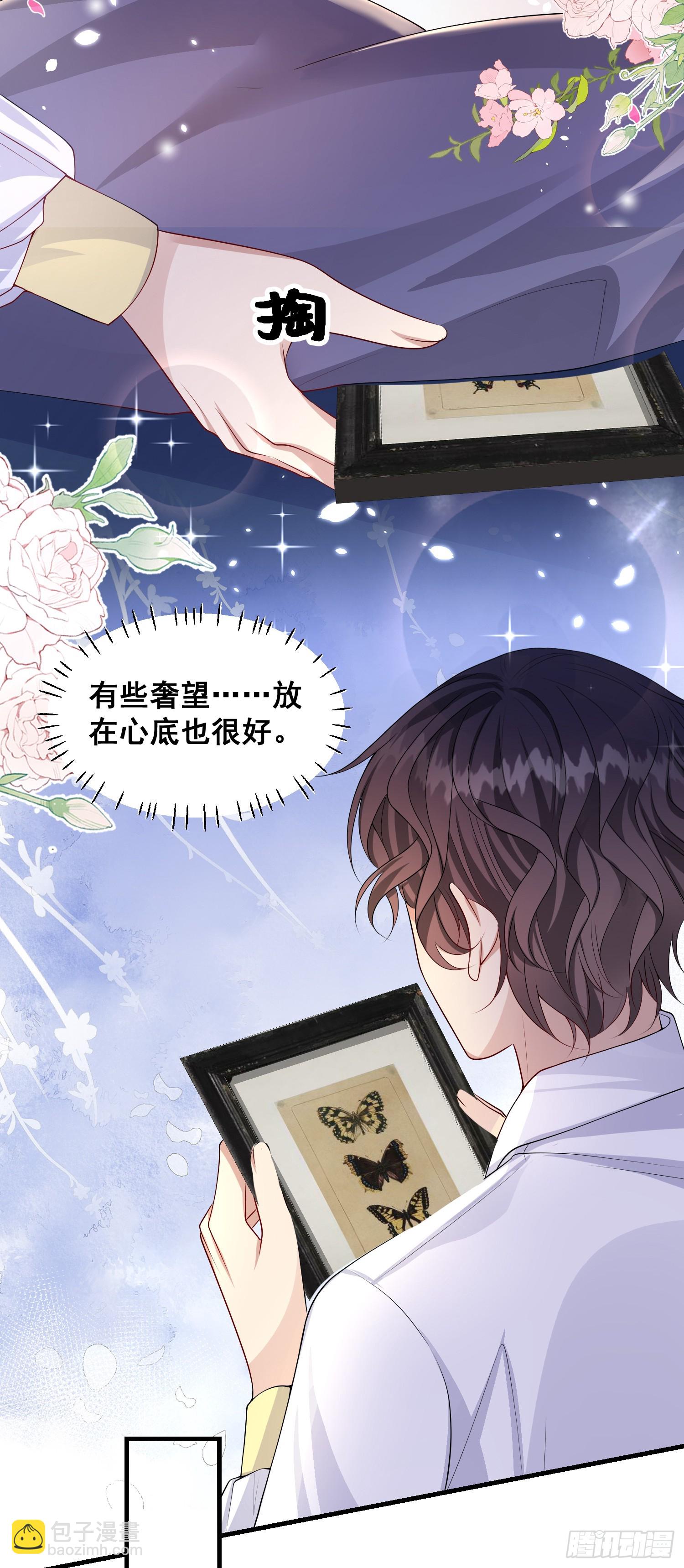 第81话请多指教-第87话