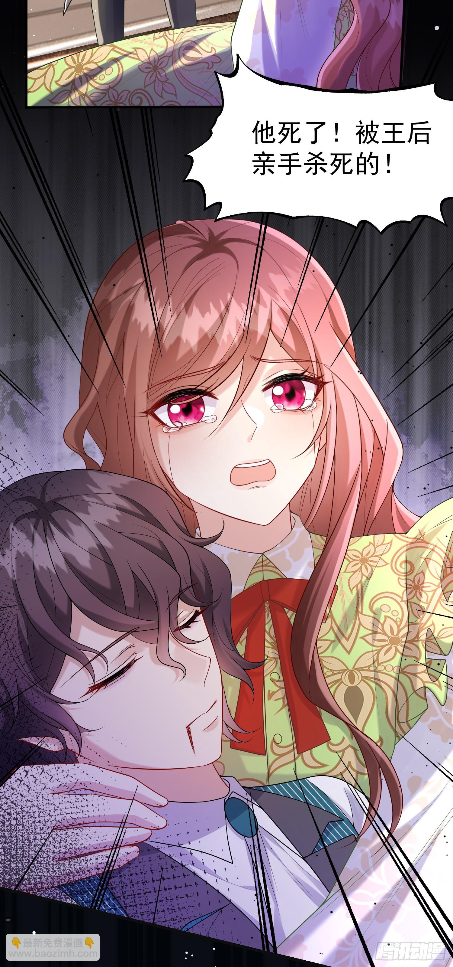 第83话心痛-第89话