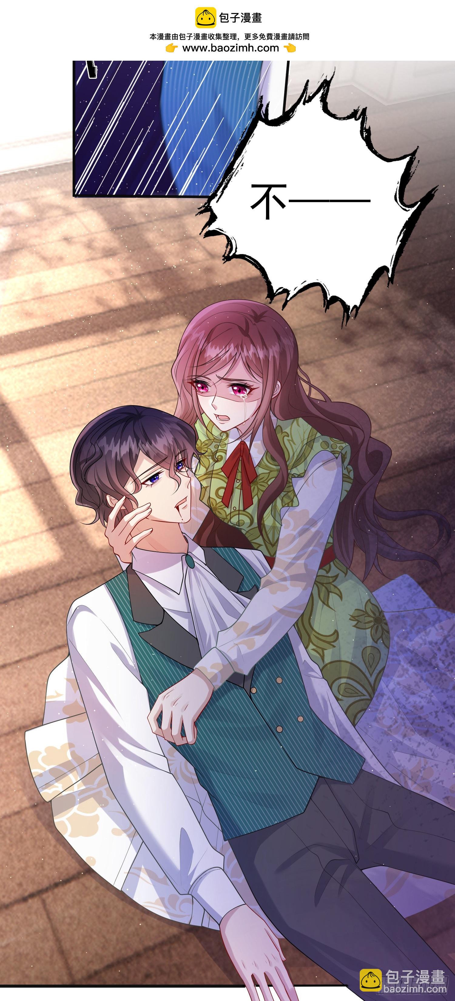 第83话心痛-第89话