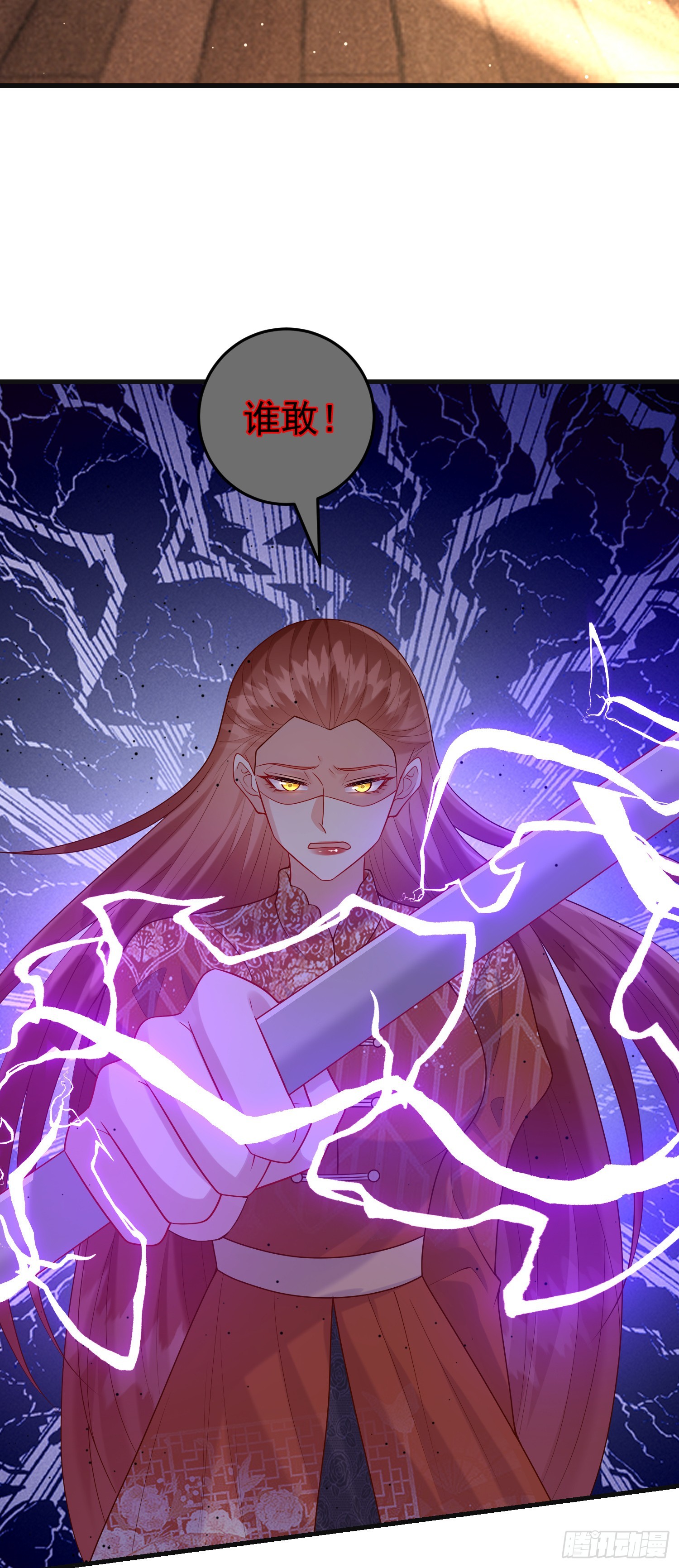 第83话心痛-第89话