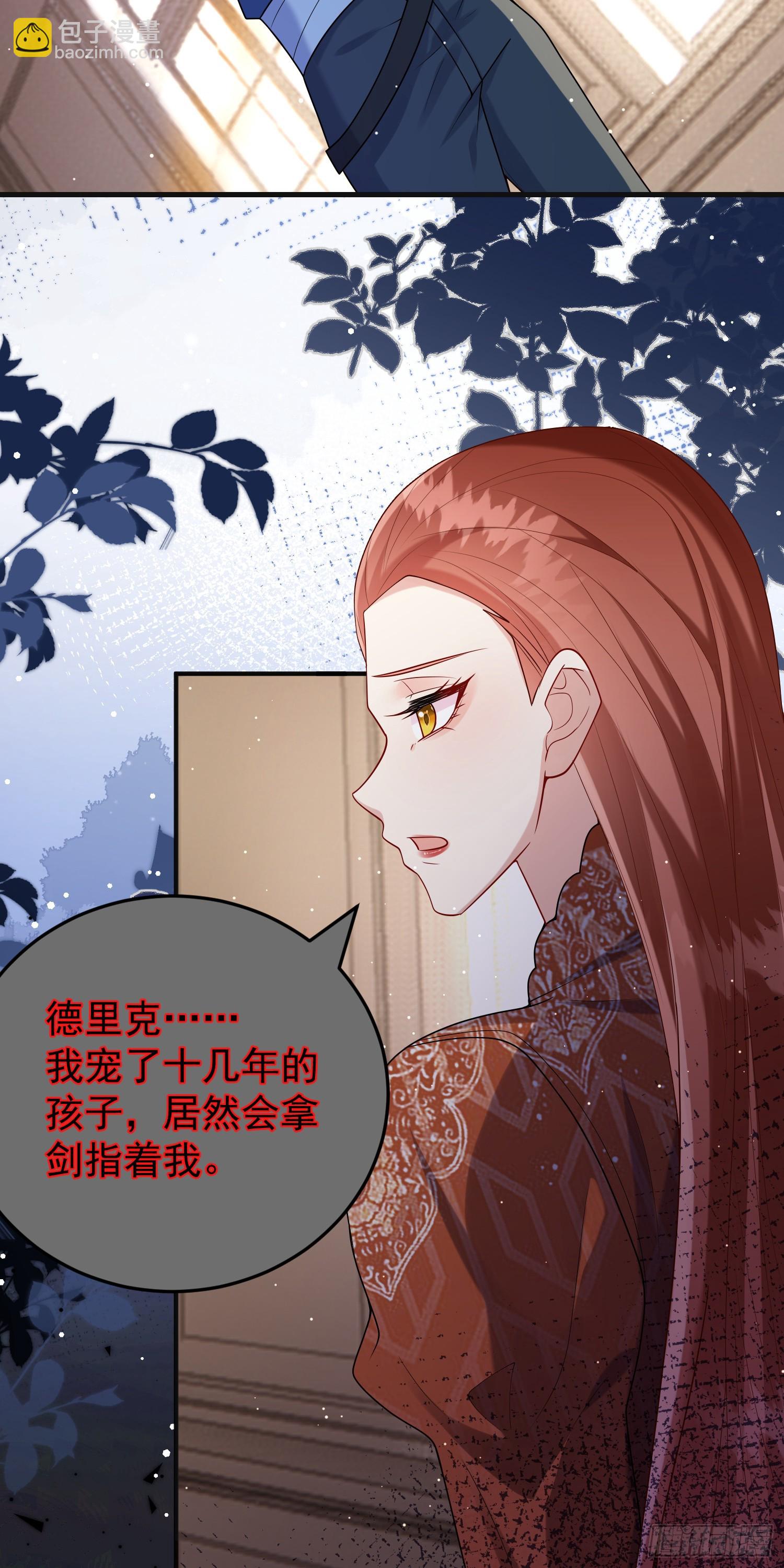 第83话心痛-第89话