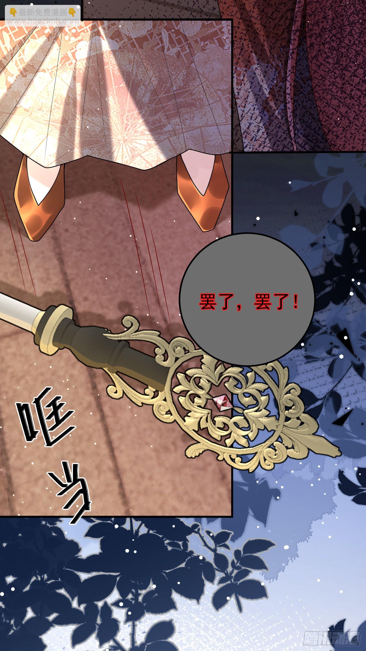 第83话心痛-第89话