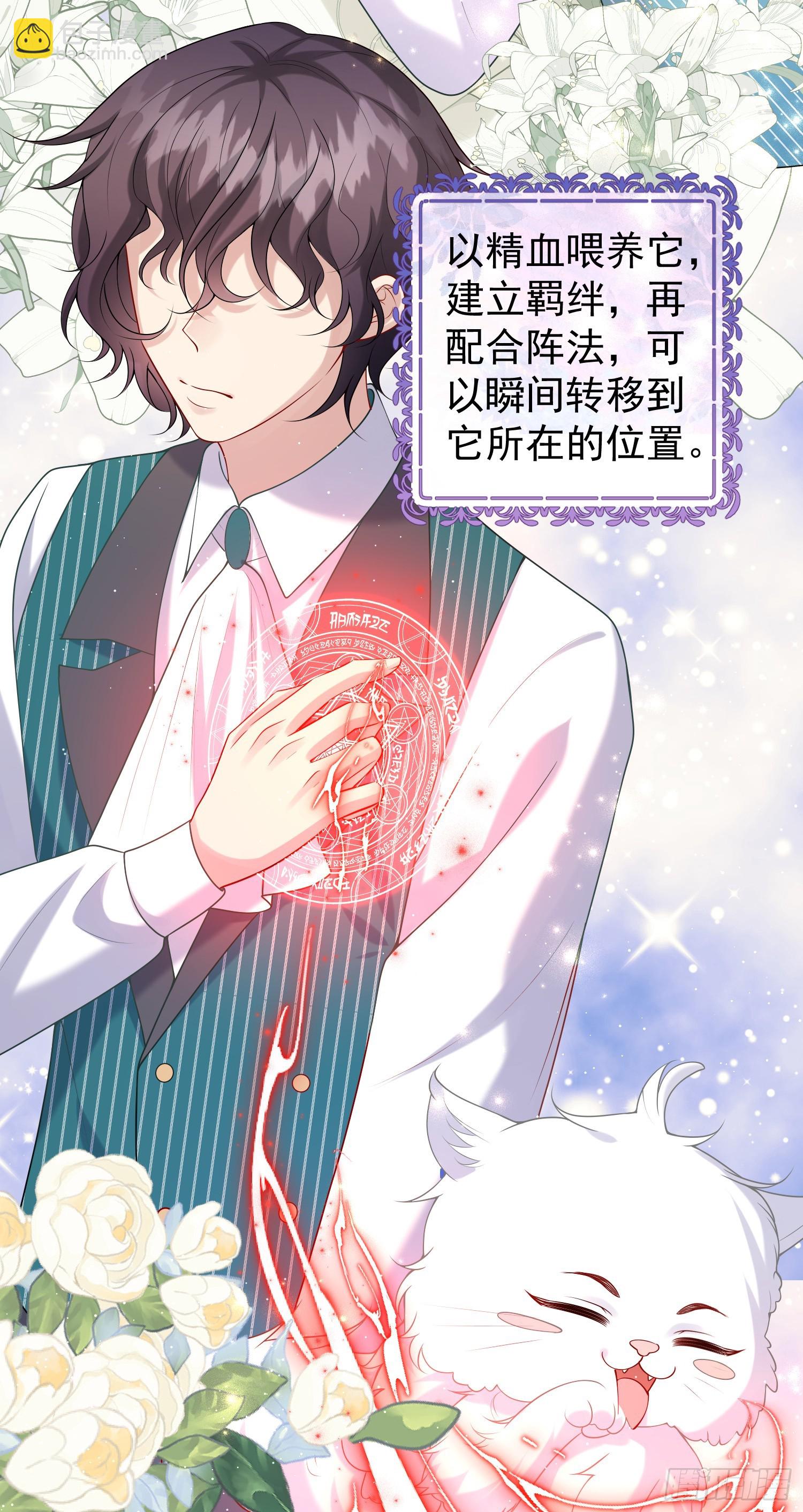 第83话心痛-第89话