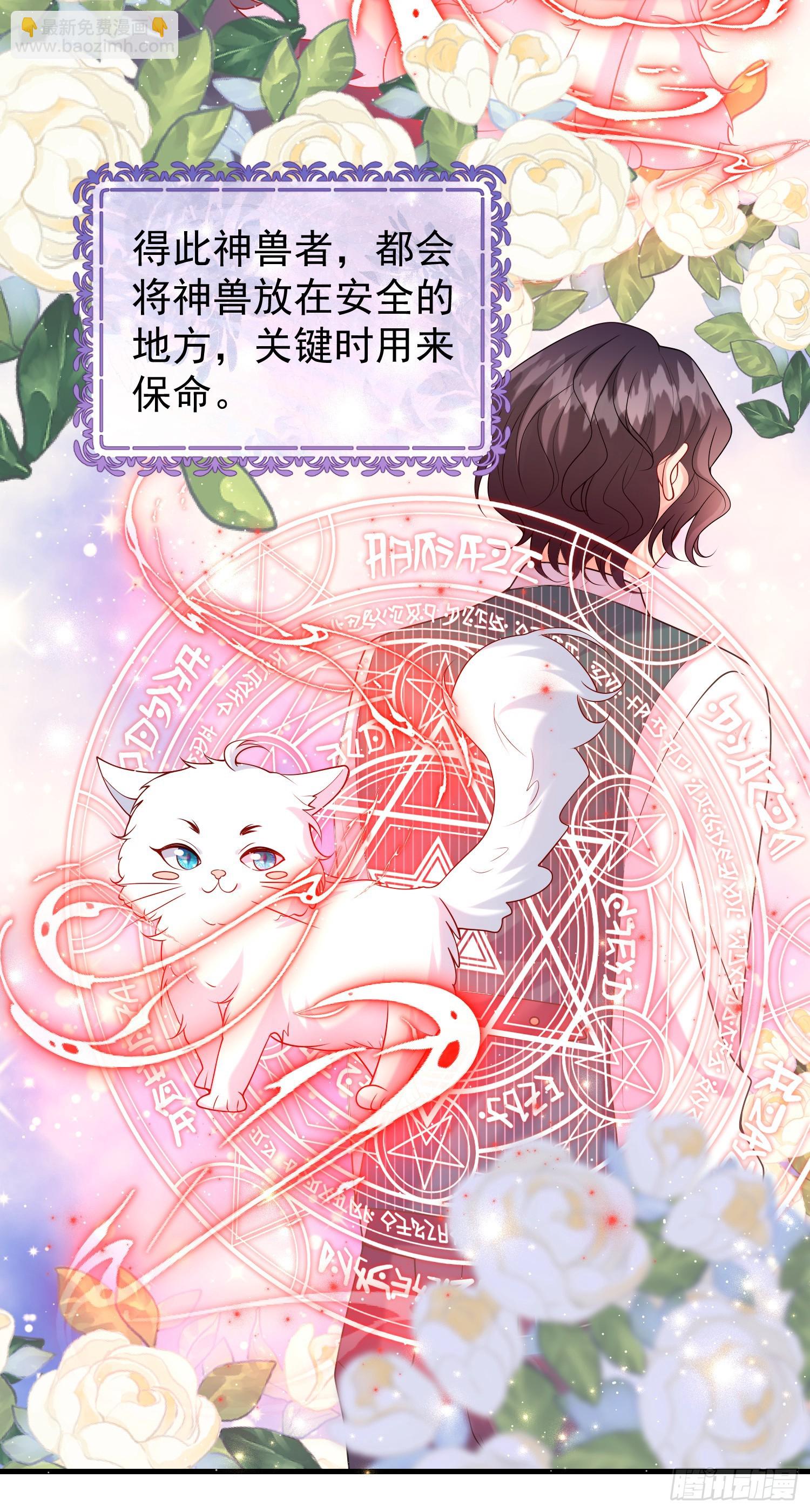 第83话心痛-第89话