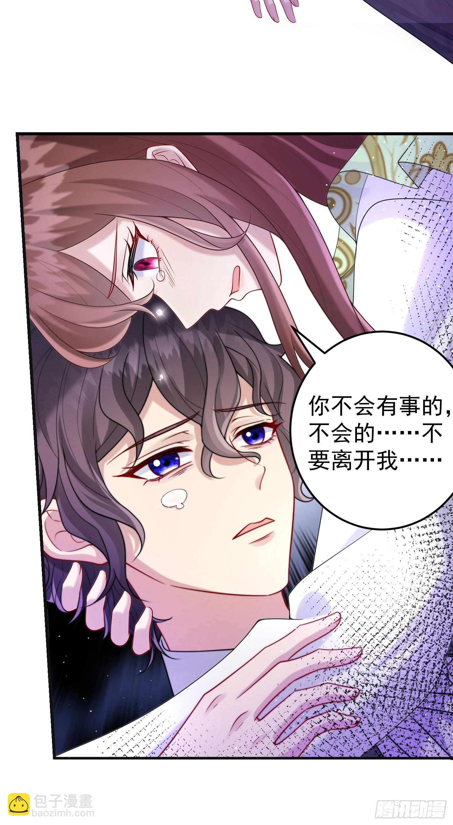 第83话心痛-第89话