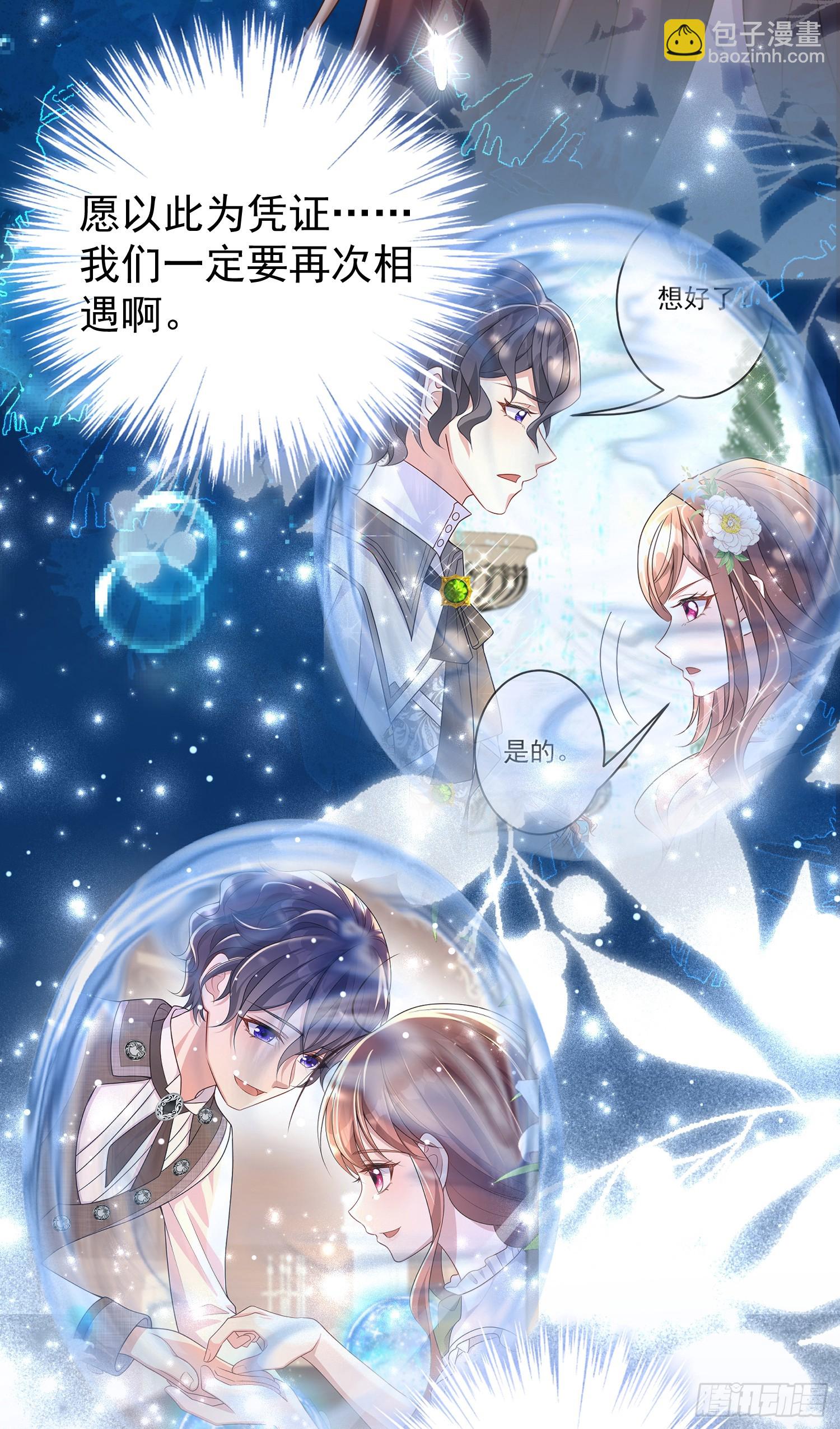 第83话心痛-第89话