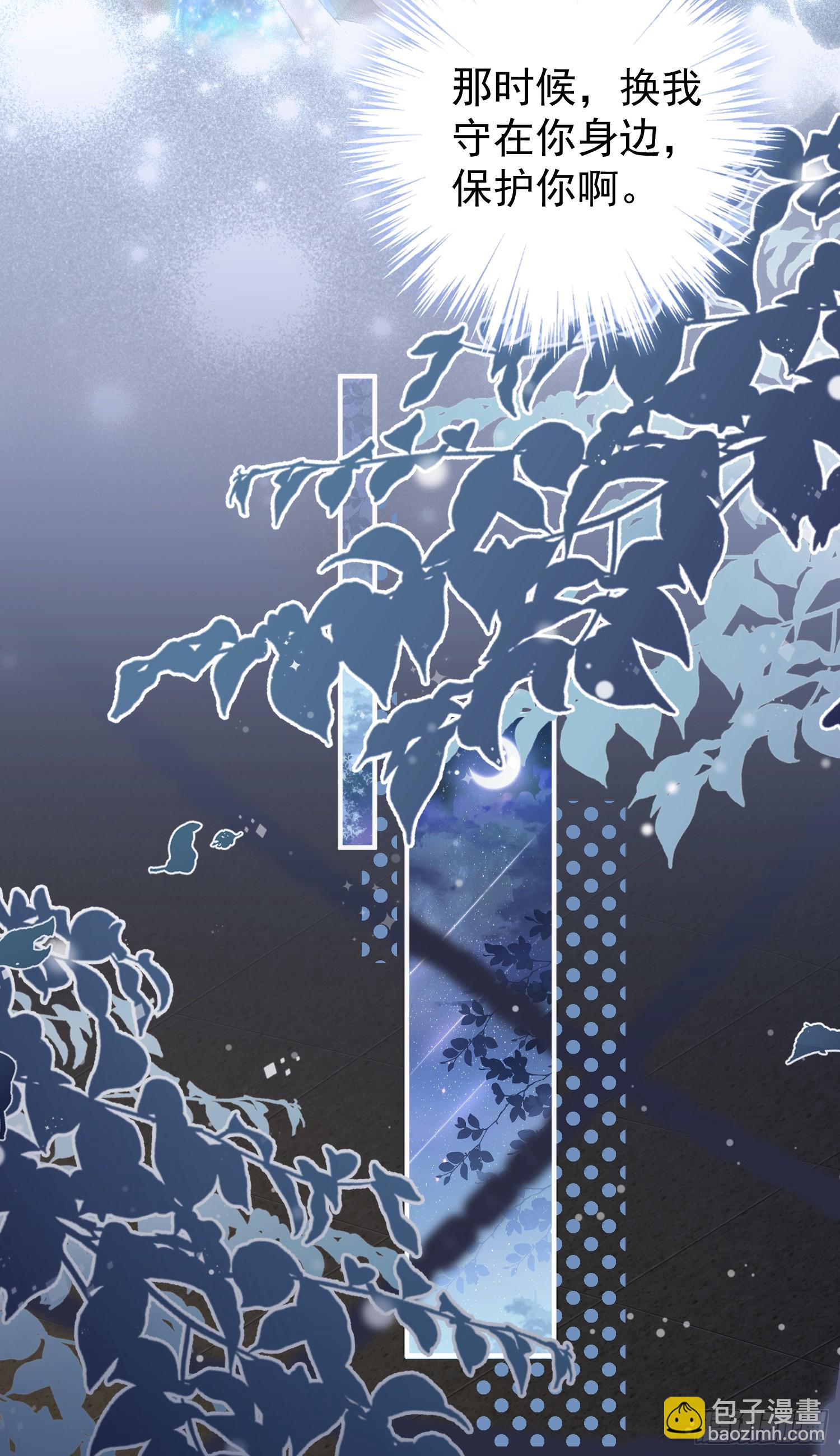 第83话心痛-第89话