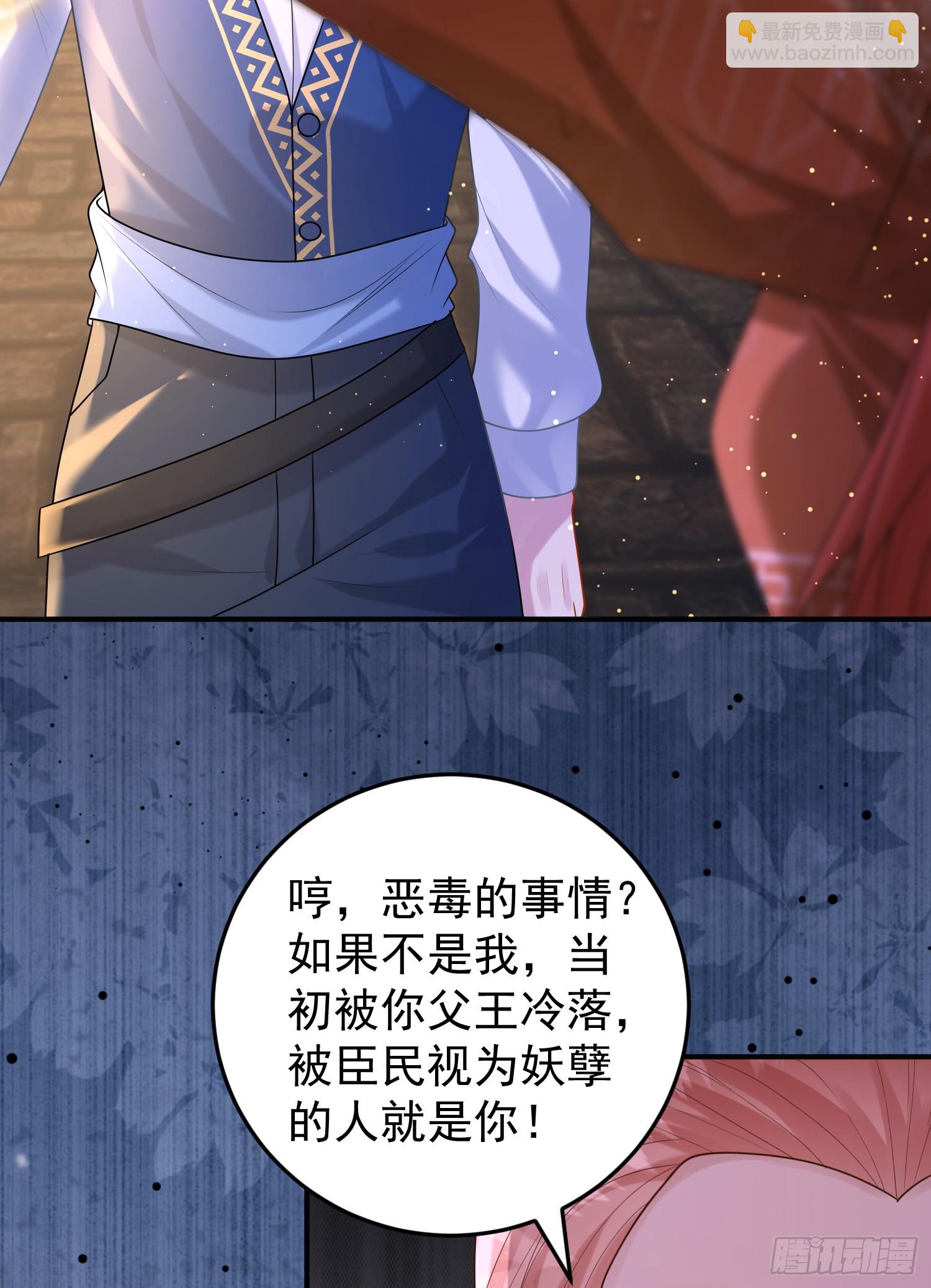 第83话心痛-第89话