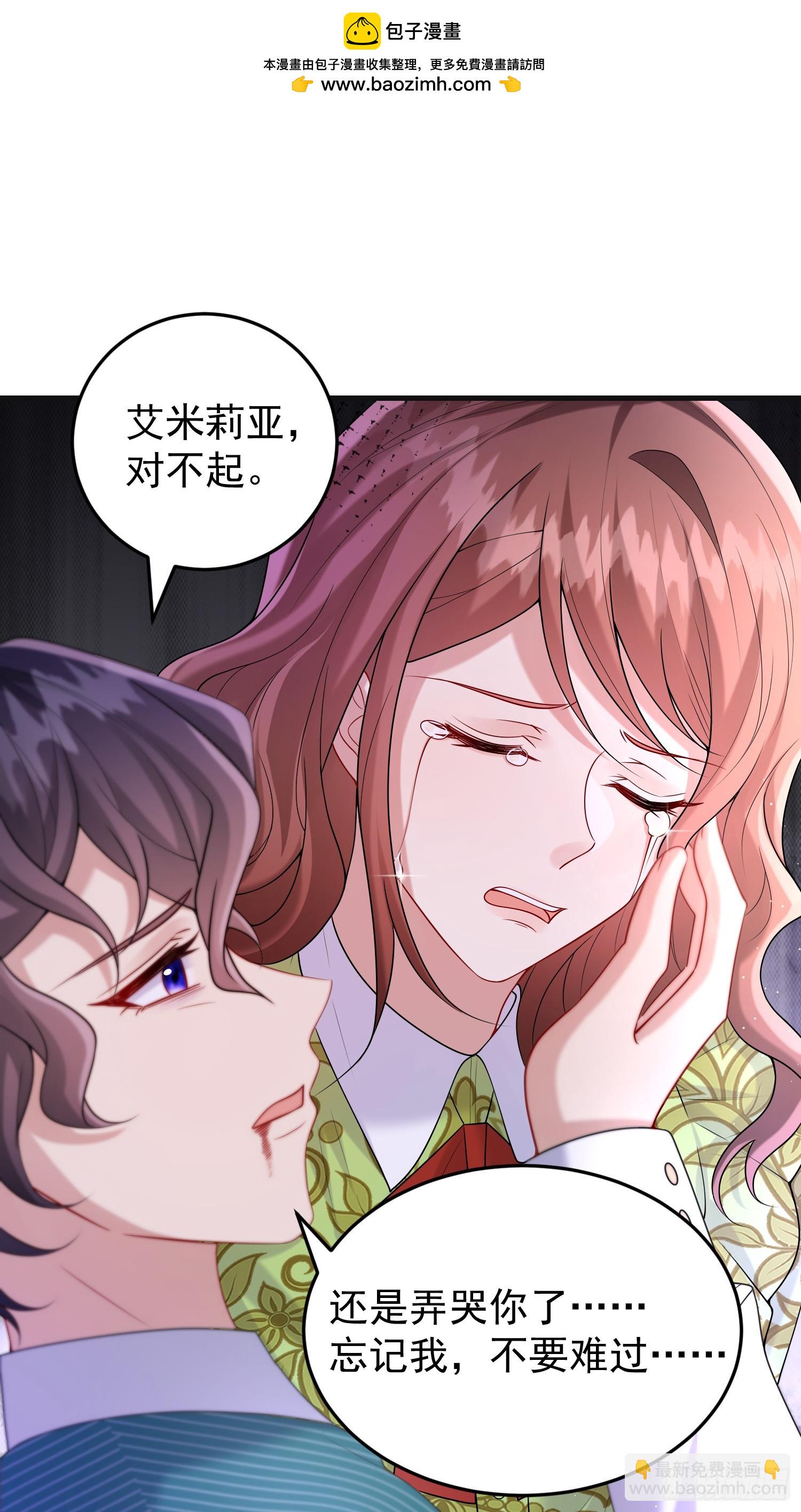 第83话心痛-第89话