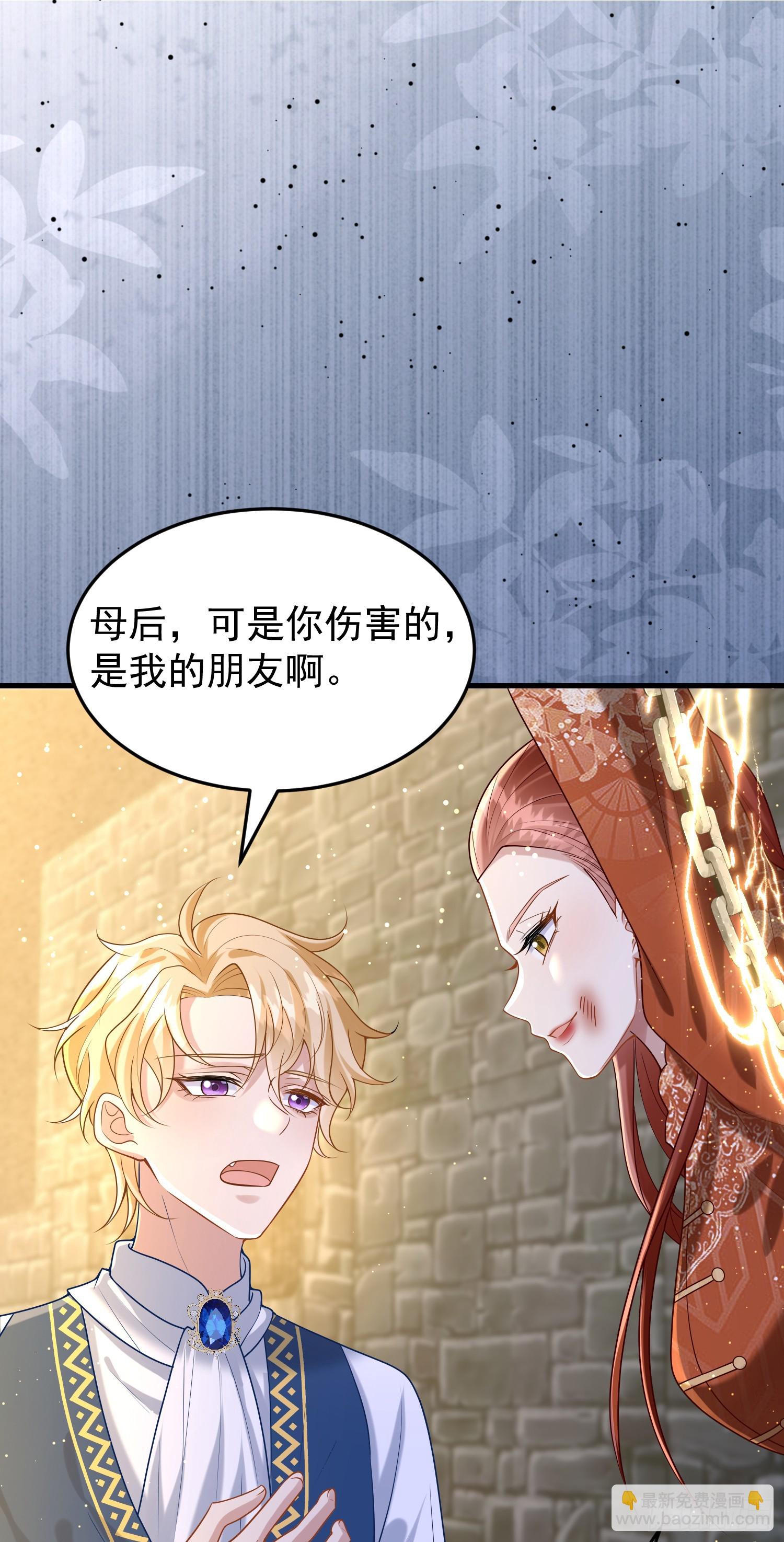 第83话心痛-第89话