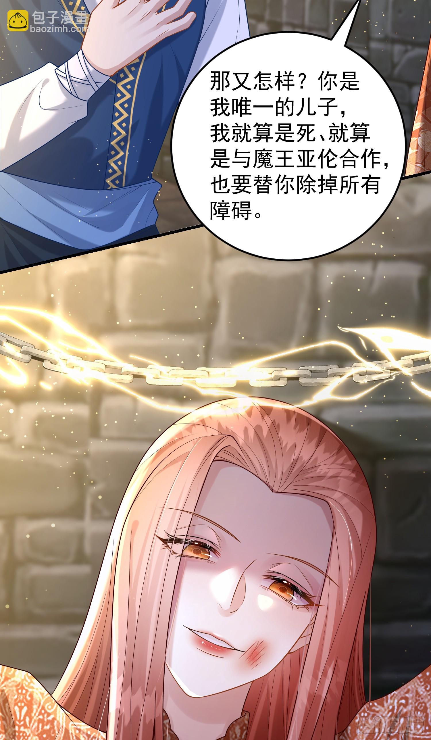 第83话心痛-第89话