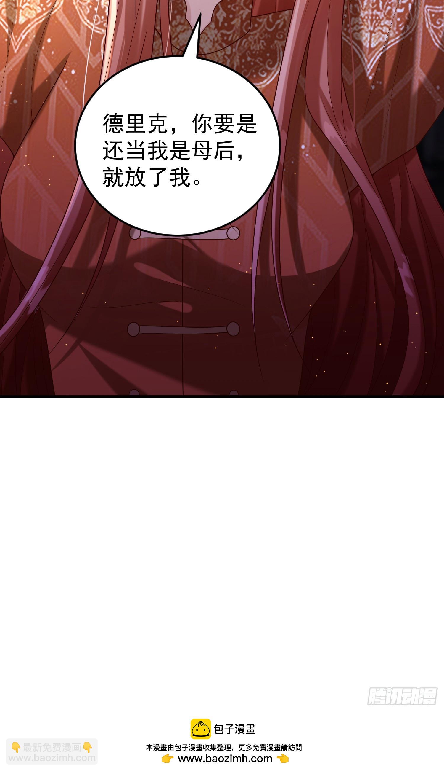 第83话心痛-第89话