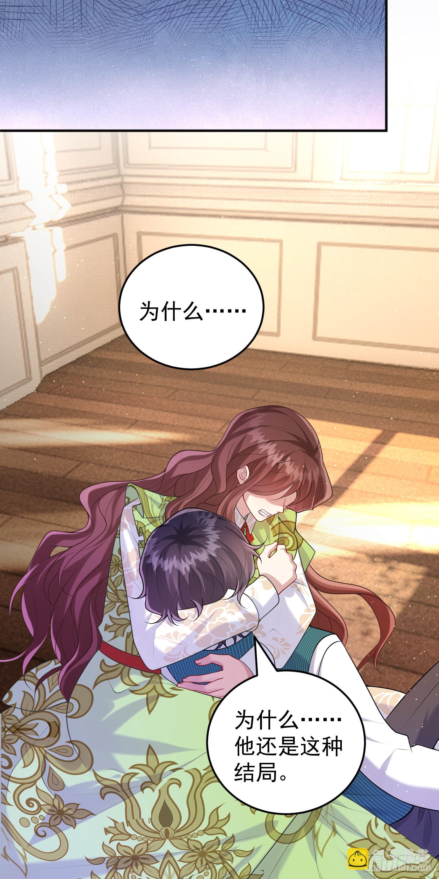 第83话心痛-第89话