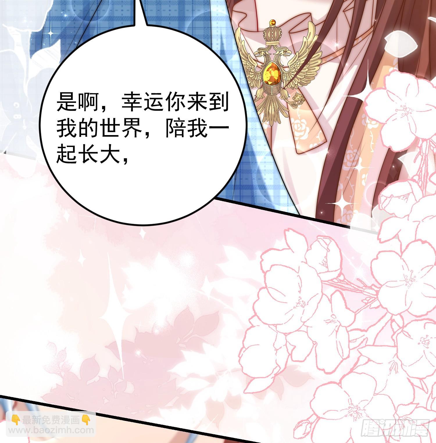 第85话她来自异世界？-第91话