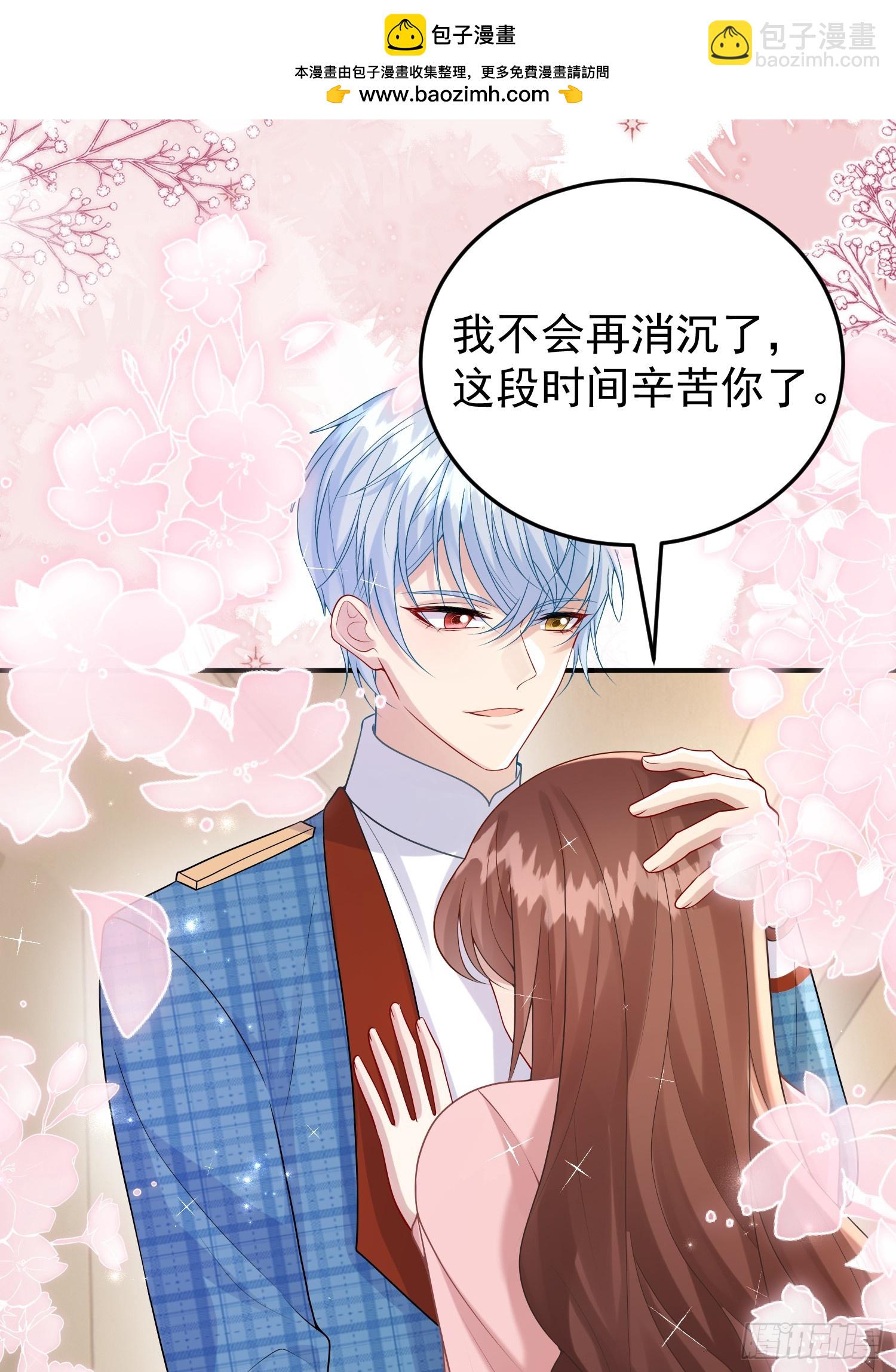 第85话她来自异世界？-第91话