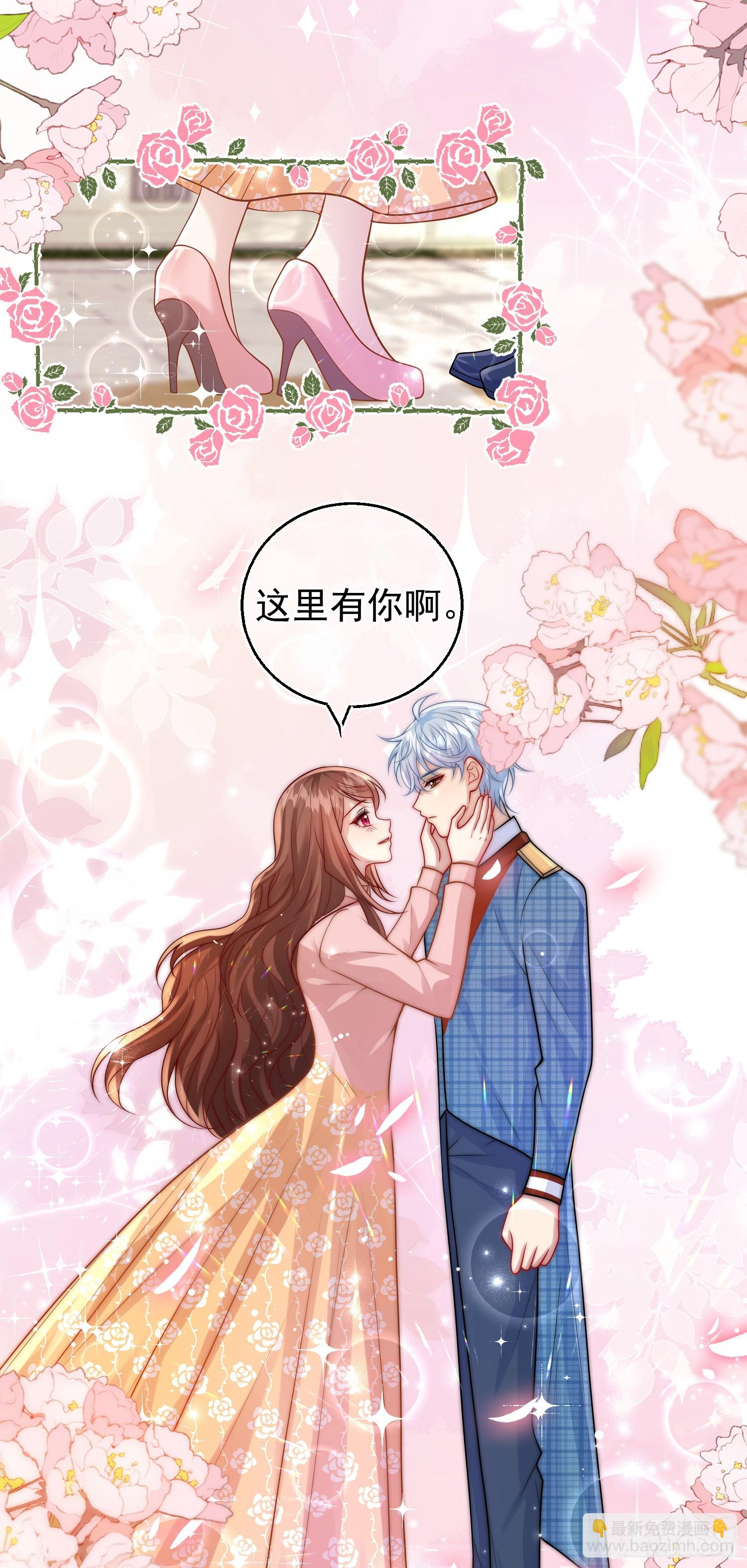 第85话她来自异世界？-第91话