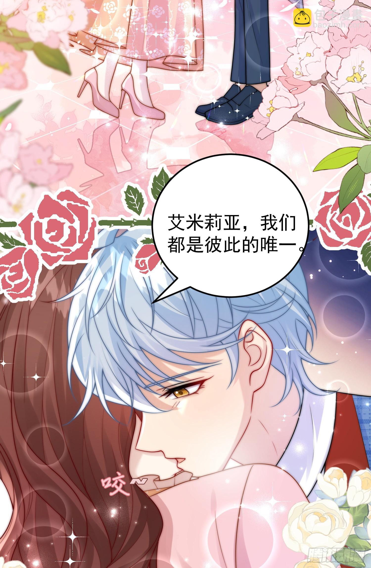 第85话她来自异世界？-第91话