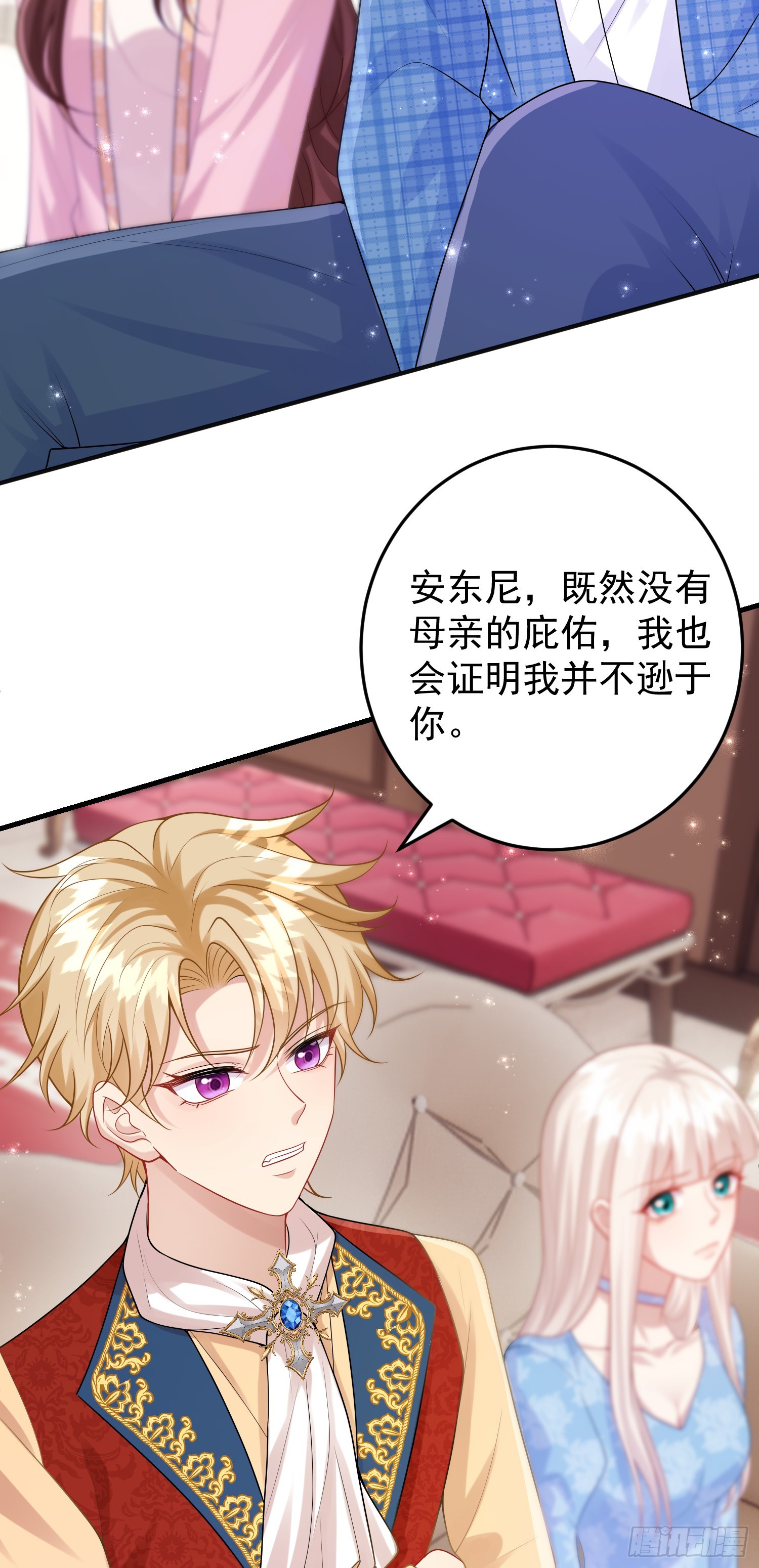 第85话她来自异世界？-第91话