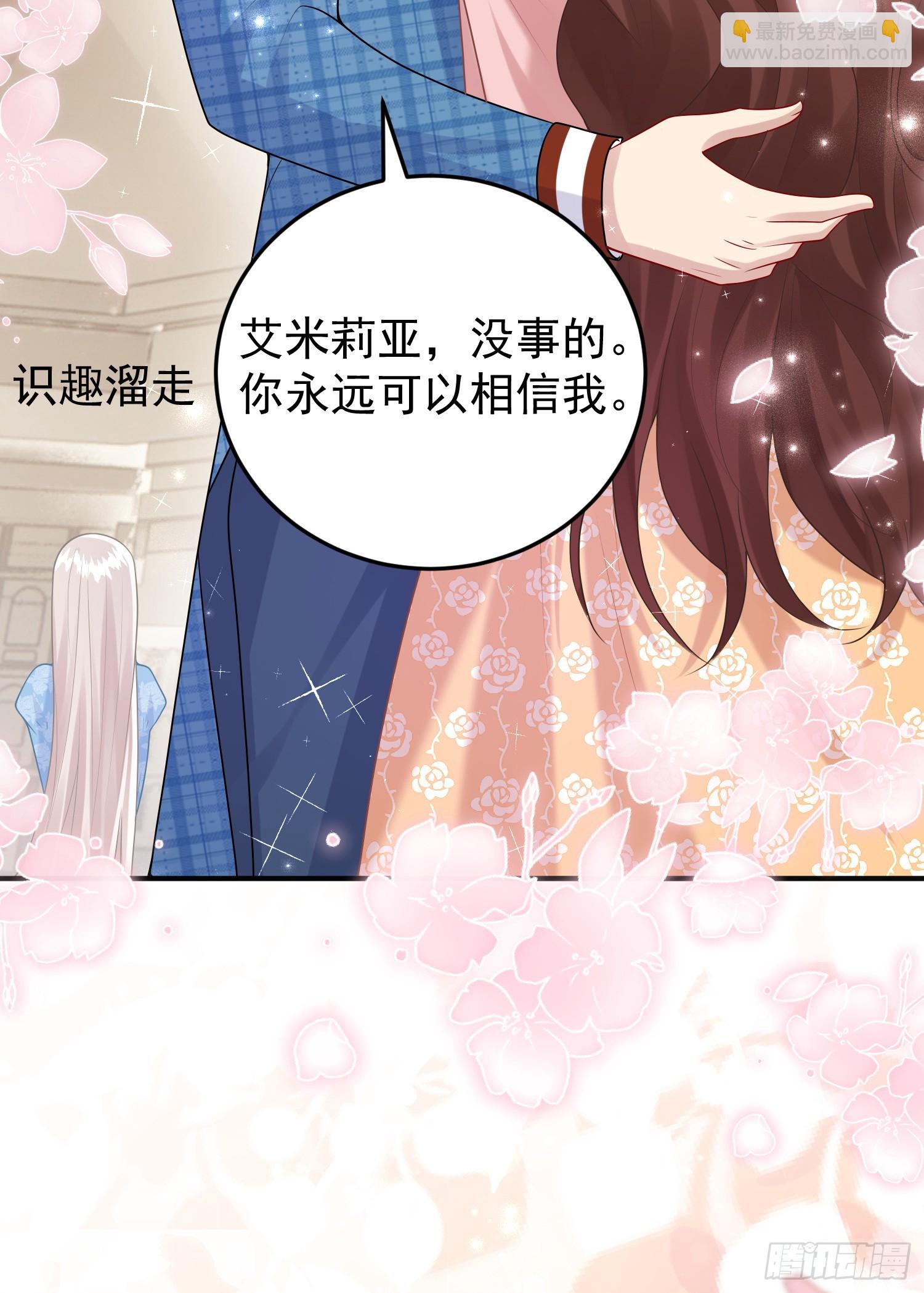 第85话她来自异世界？-第91话