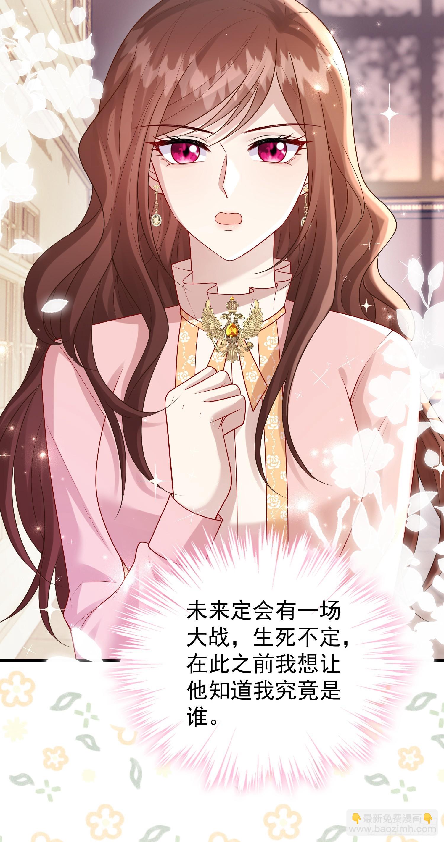 第85话她来自异世界？-第91话