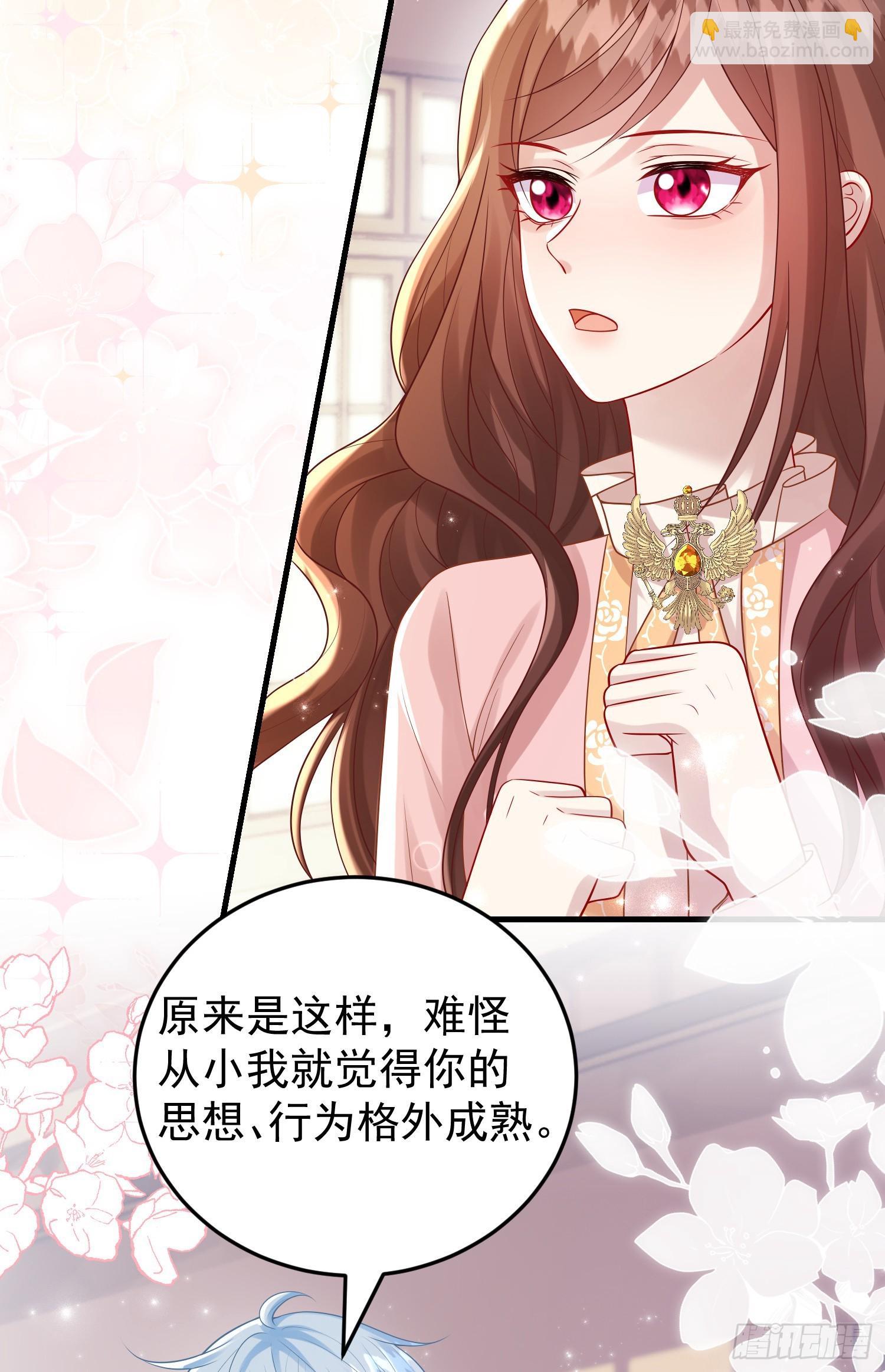 第85话她来自异世界？-第91话