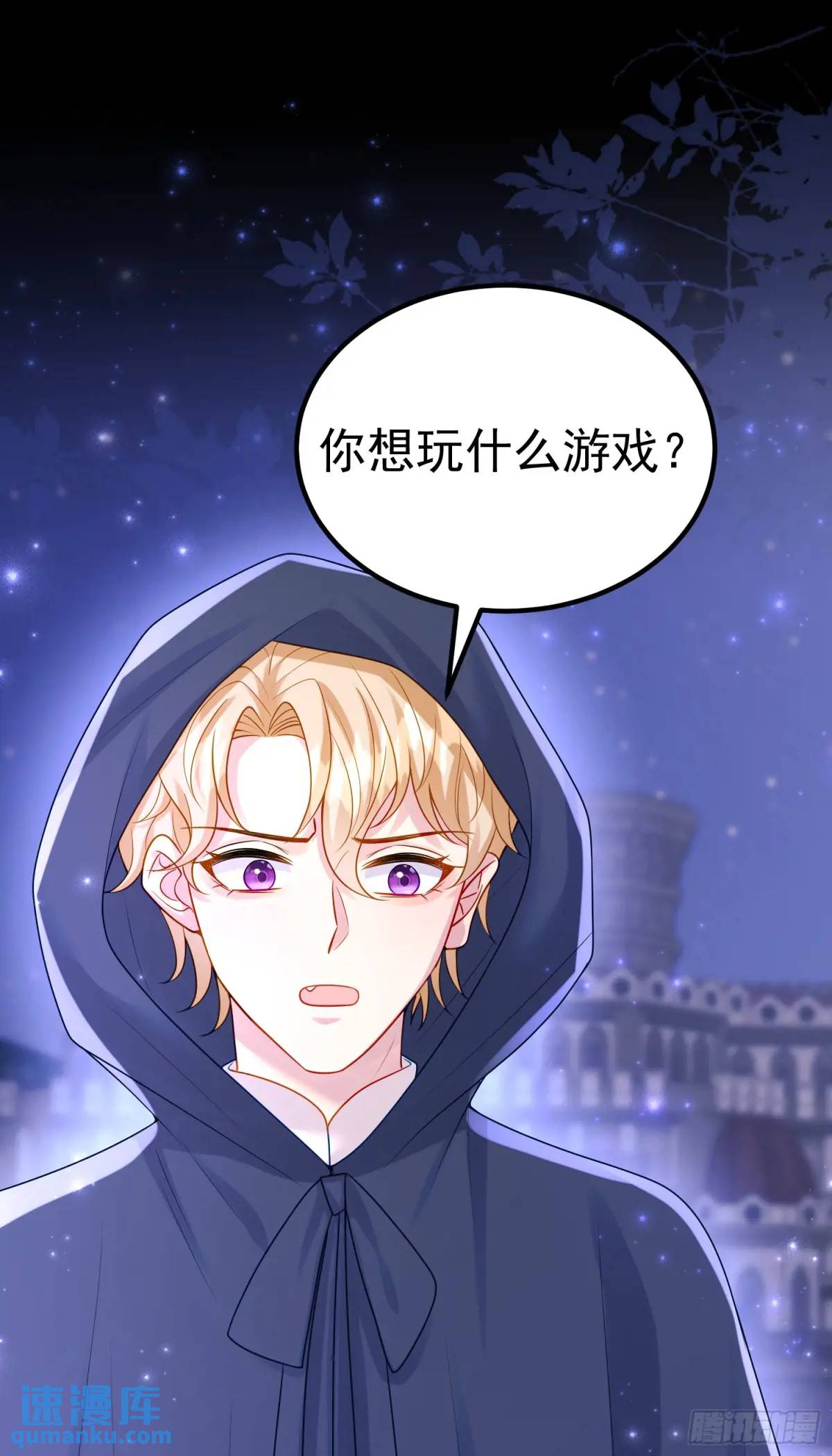 第87话他的想法(1/2)-第93话