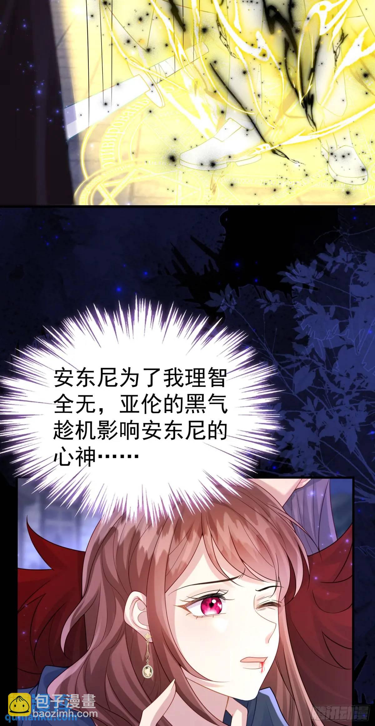 第87话他的想法(1/2)-第93话