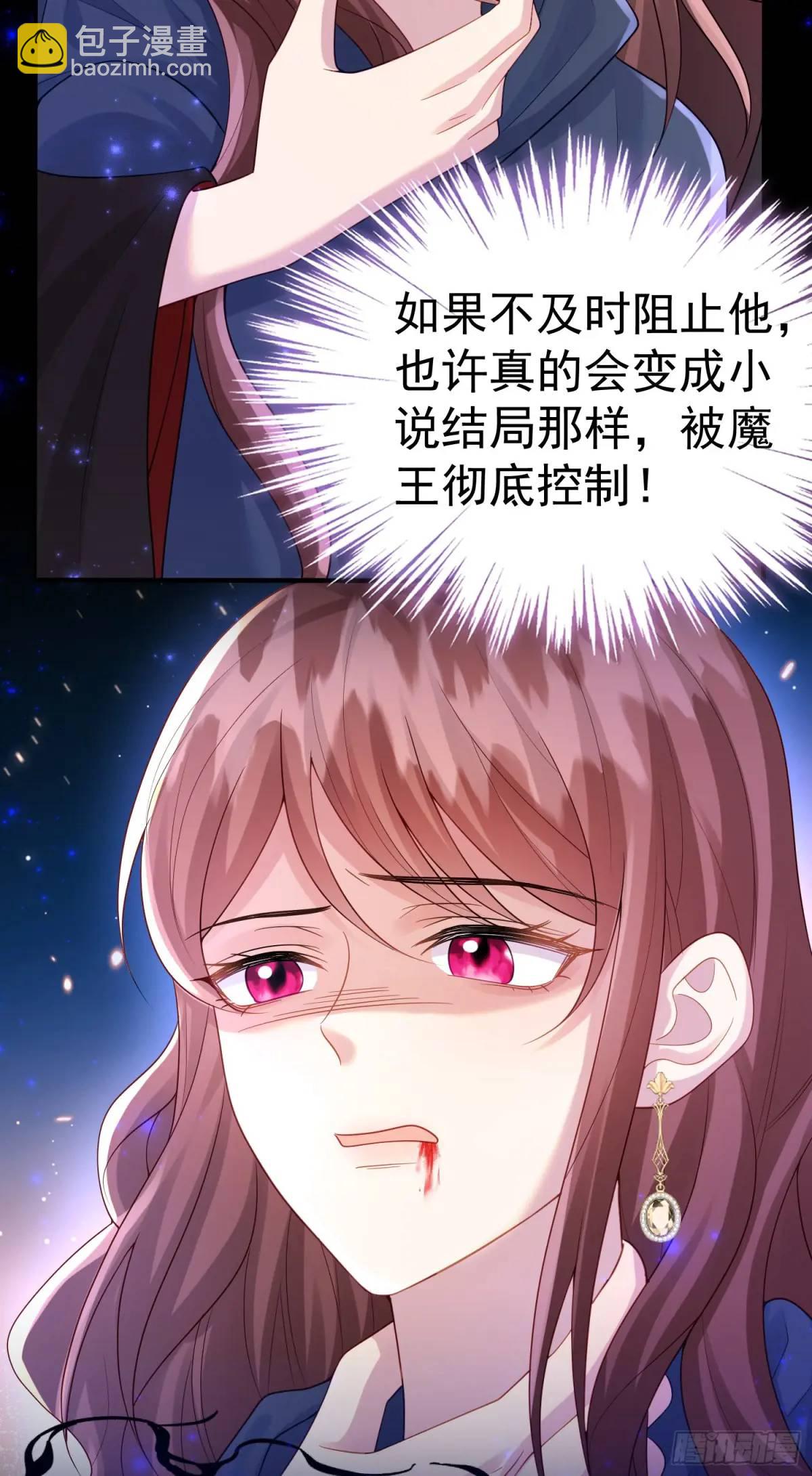 第87话他的想法(1/2)-第93话