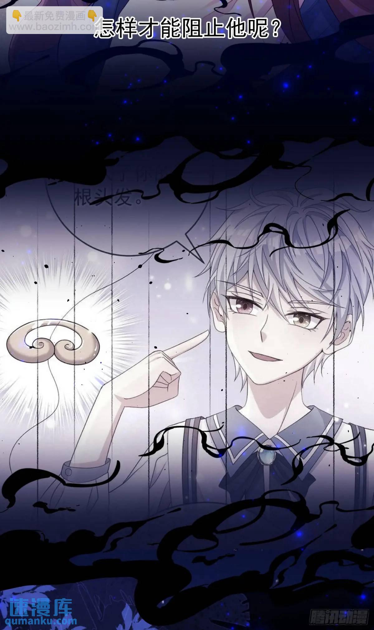 第87话他的想法(1/2)-第93话